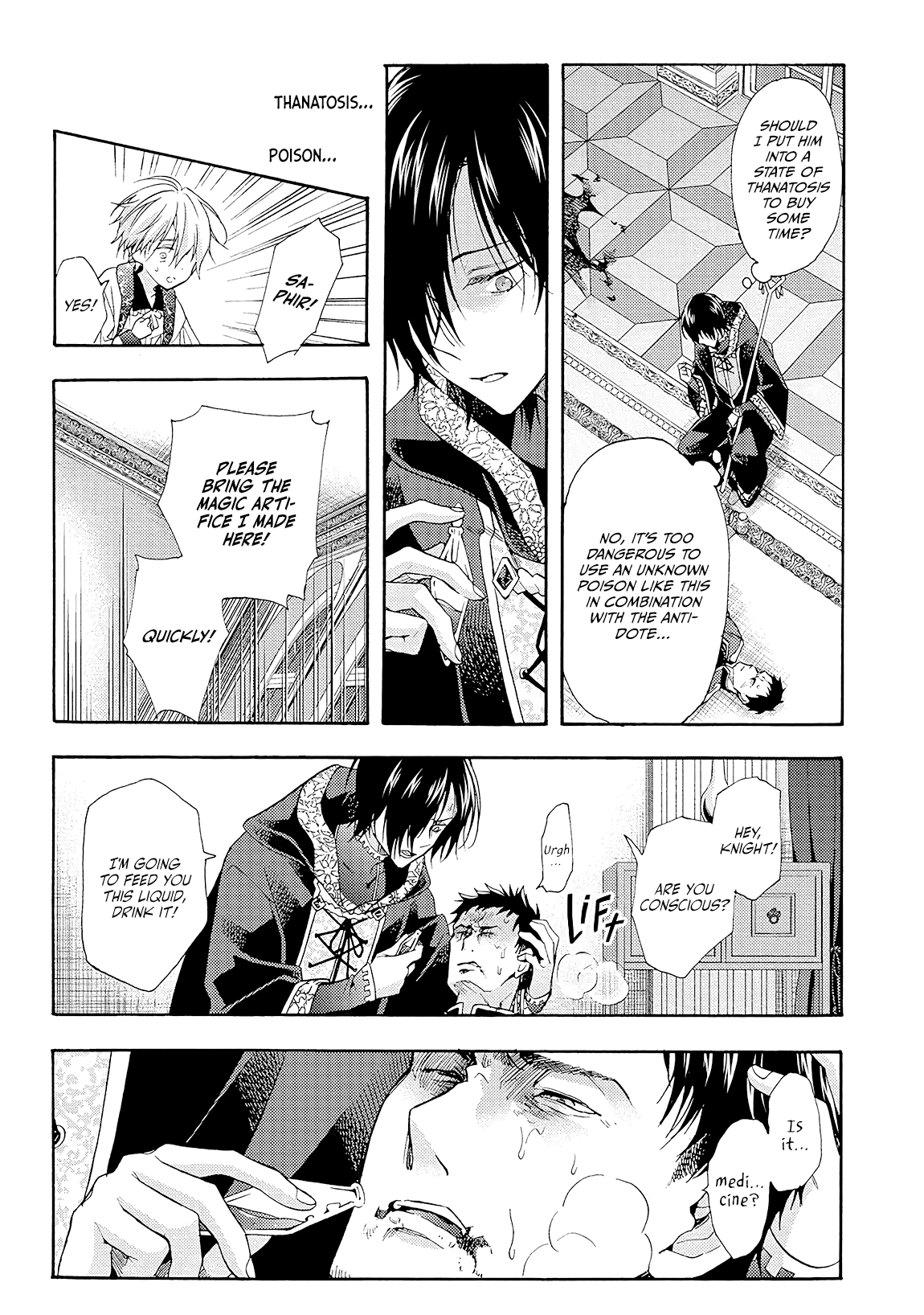 Once Upon the Gates of Hell Vol. 1 Ch. 3 第10页