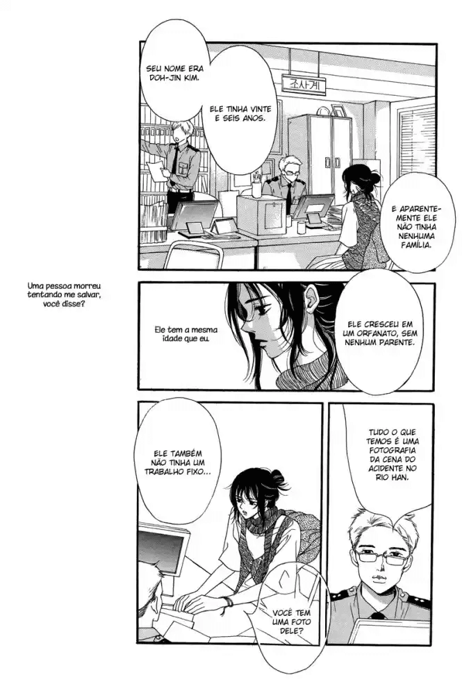 The Girl's Winter Oneshot 第12页