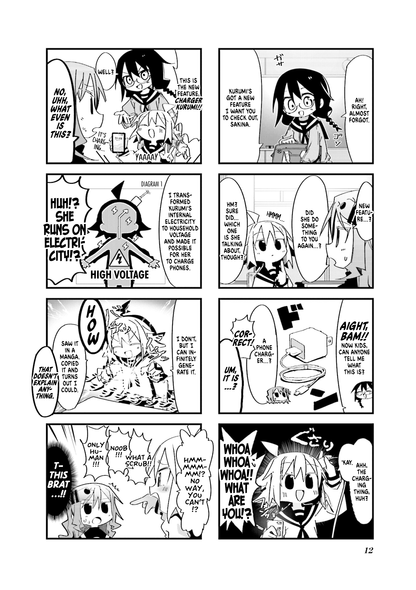 Null Meta Crab 第4页