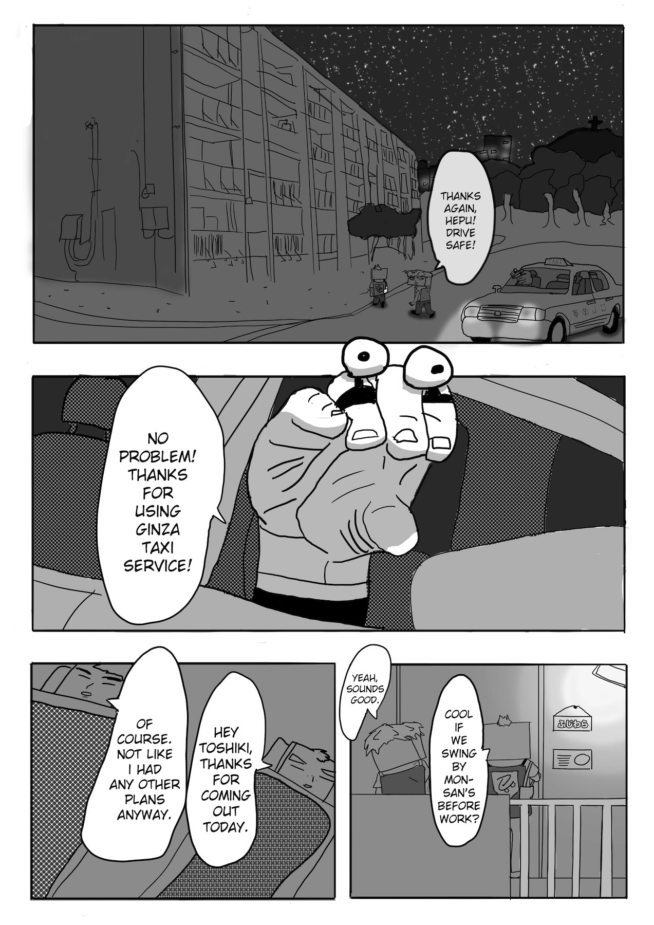 Dragon Tofu Chapter 2 第2页