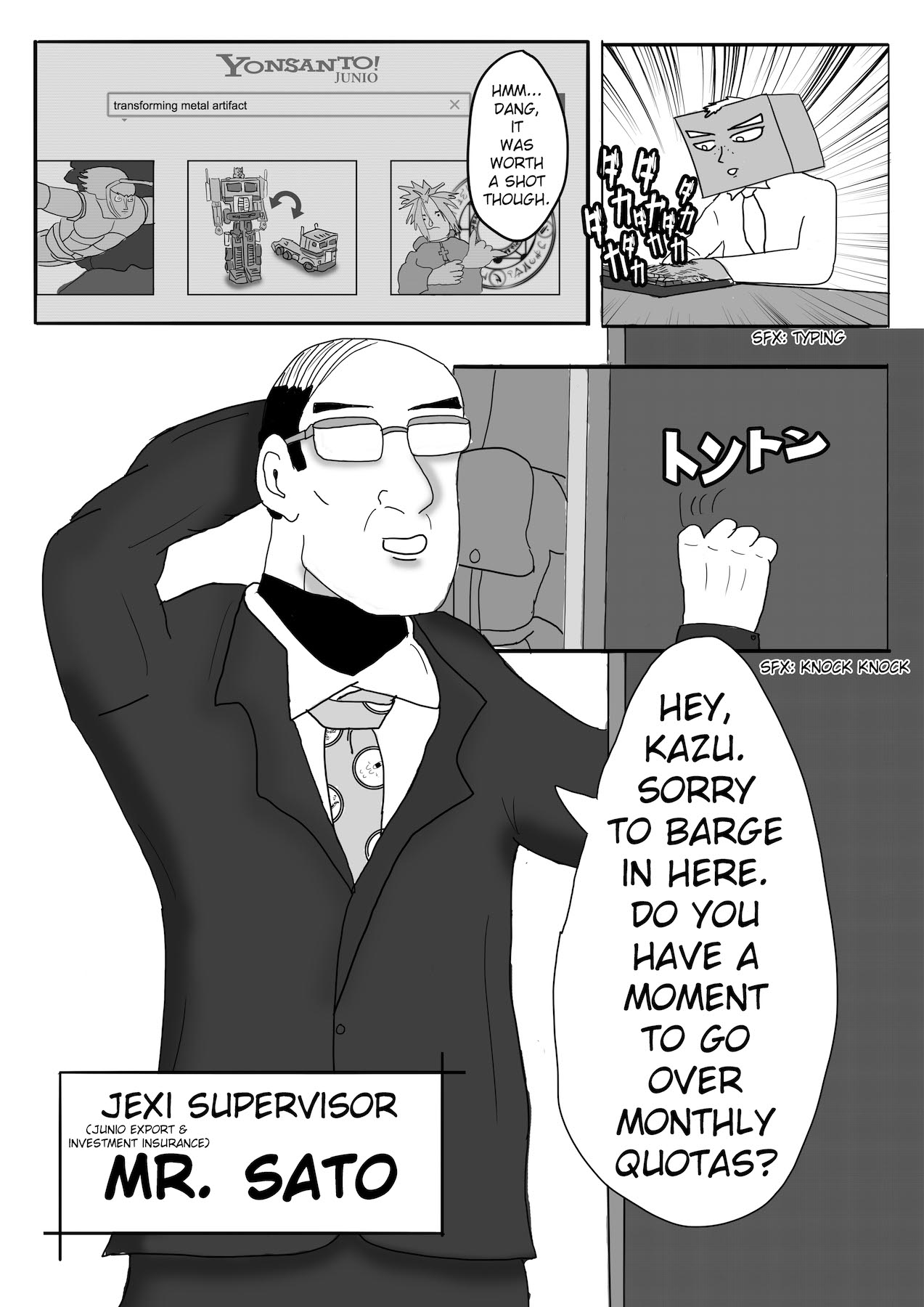 Dragon Tofu Chapter 2 第11页