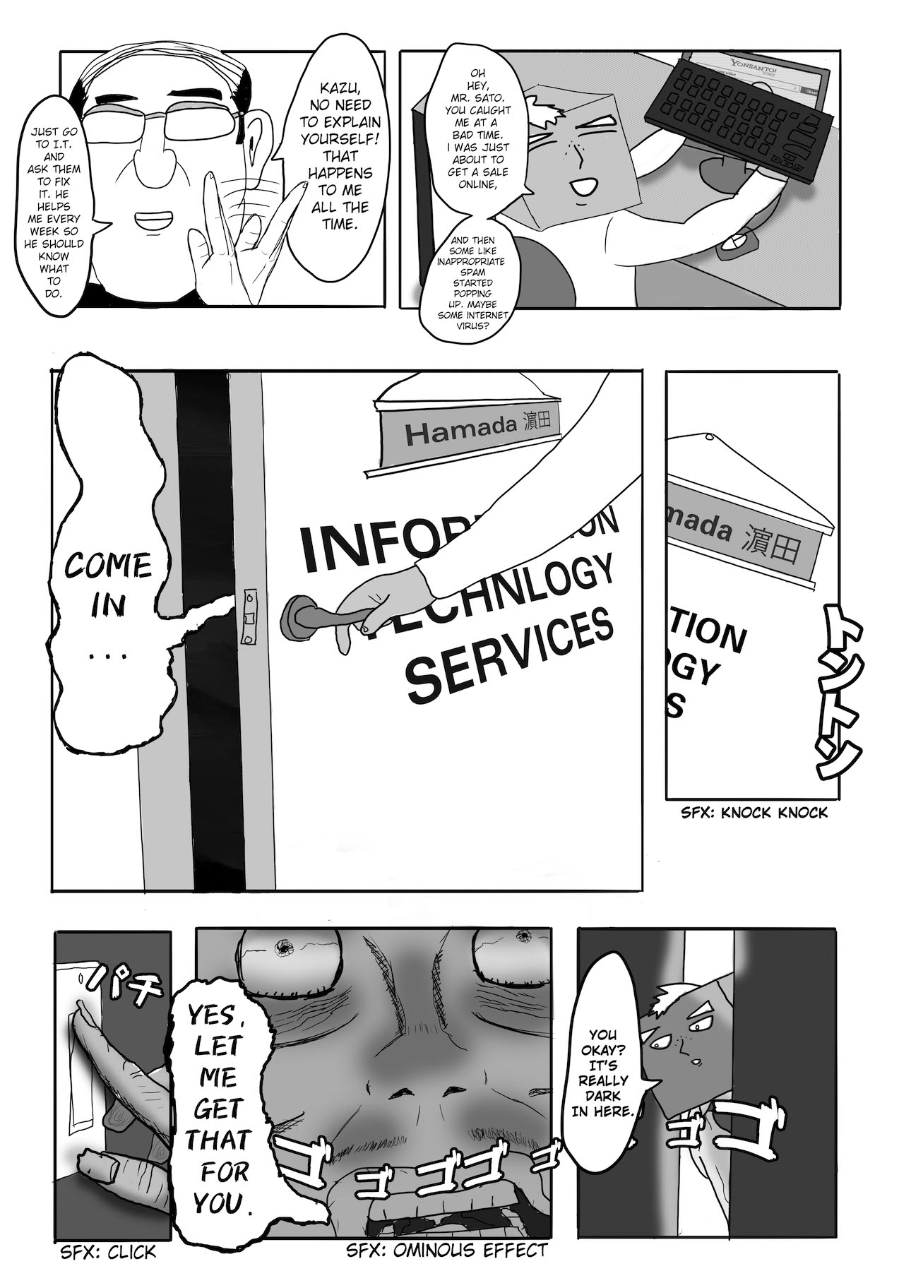 Dragon Tofu Chapter 2 第12页