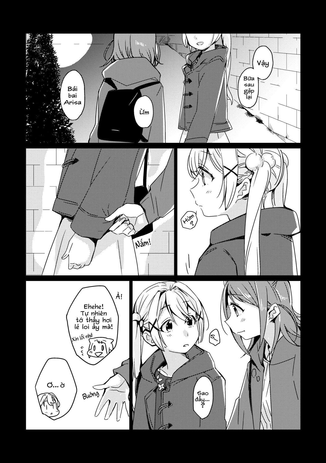 BanG Dream! - Date Shiyo (Doujinshi) Oneshot 第19页