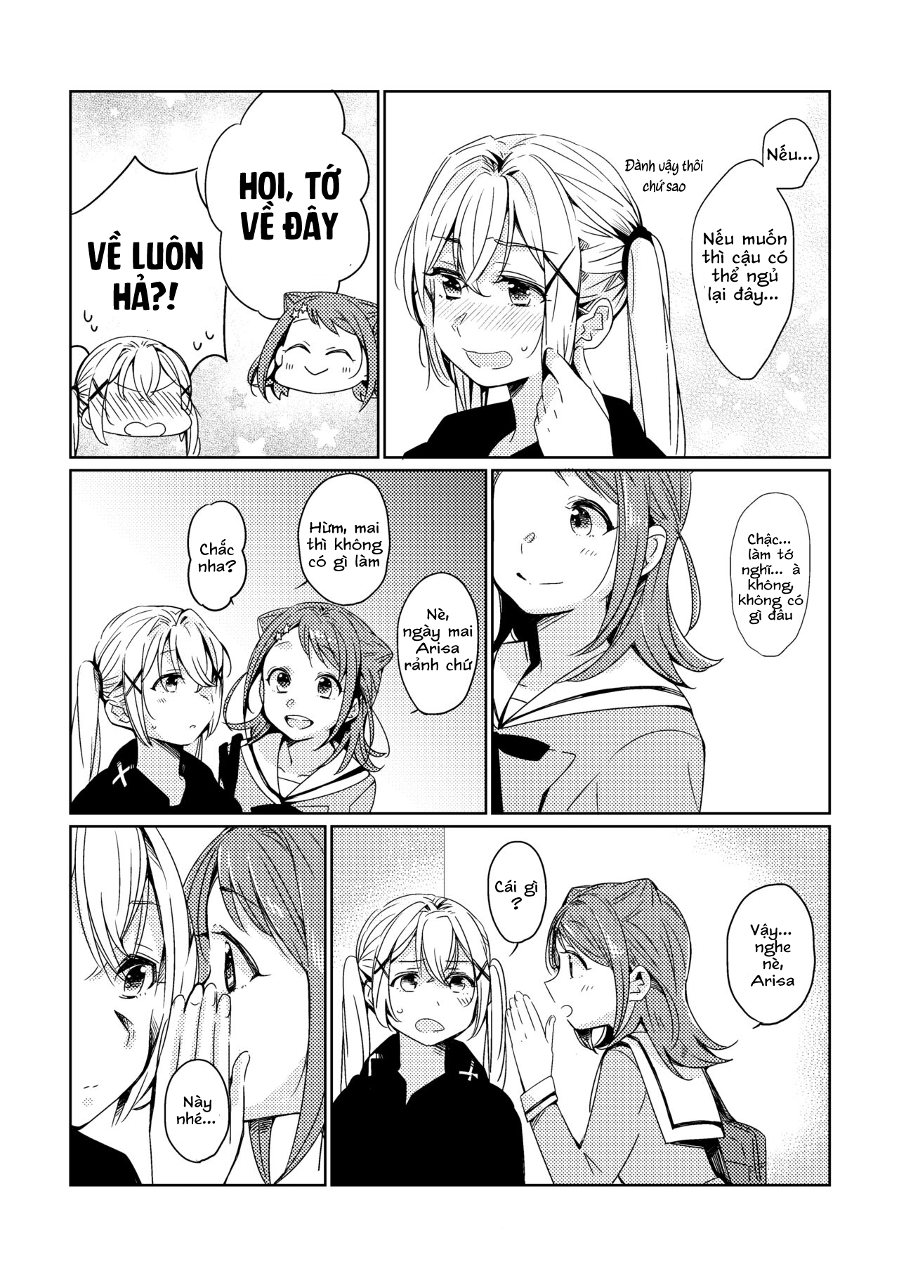 BanG Dream! - Date Shiyo (Doujinshi) 第3页