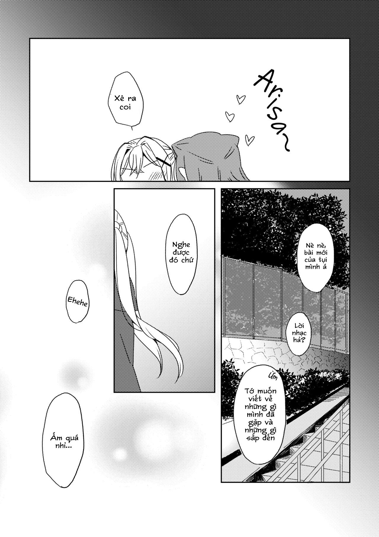 BanG Dream! - Date Shiyo (Doujinshi) Oneshot 第22页