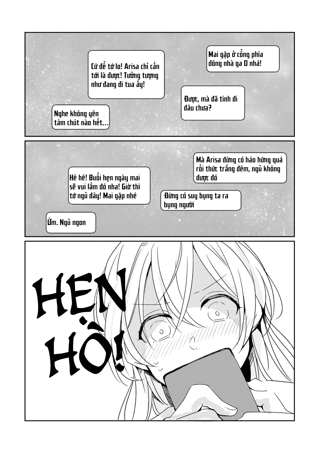 BanG Dream! - Date Shiyo (Doujinshi) 第5页