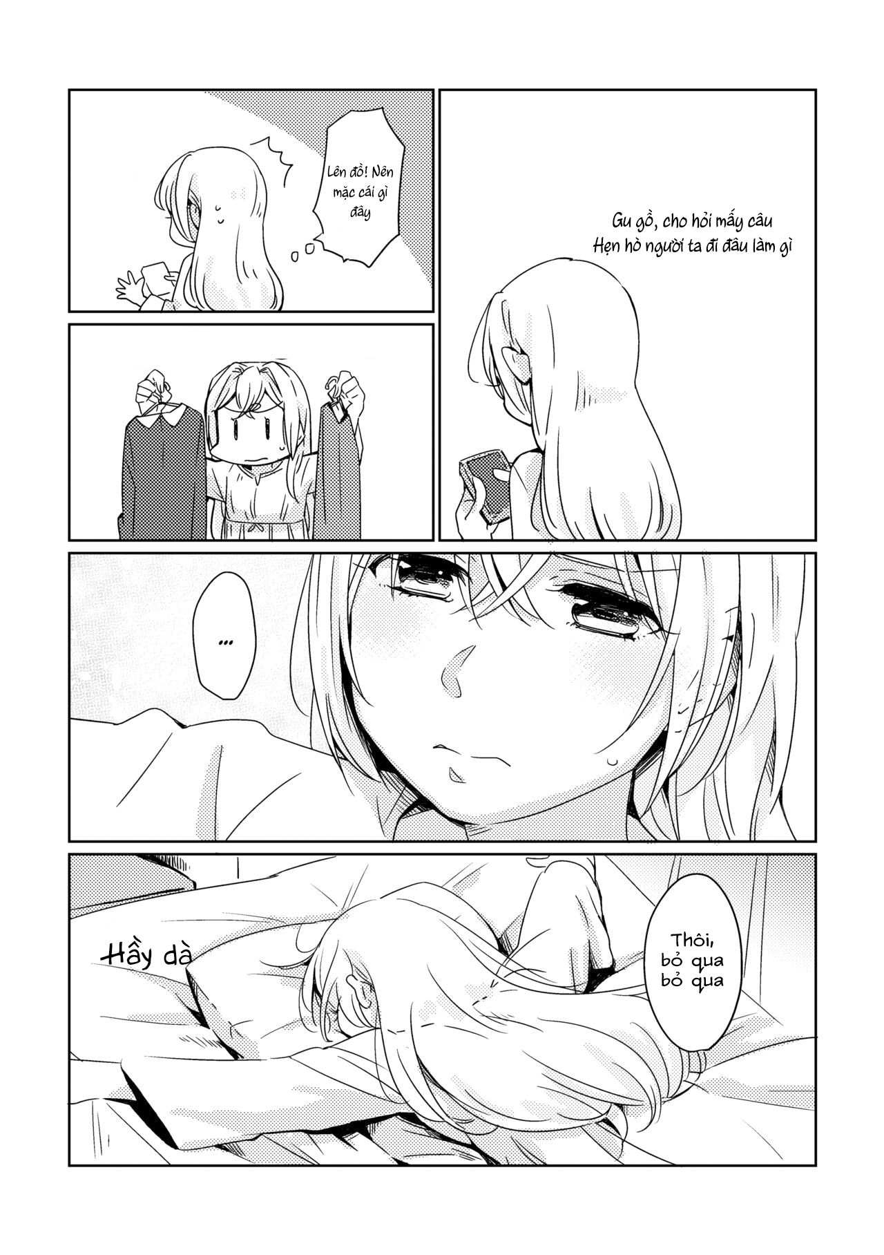 BanG Dream! - Date Shiyo (Doujinshi) 第6页