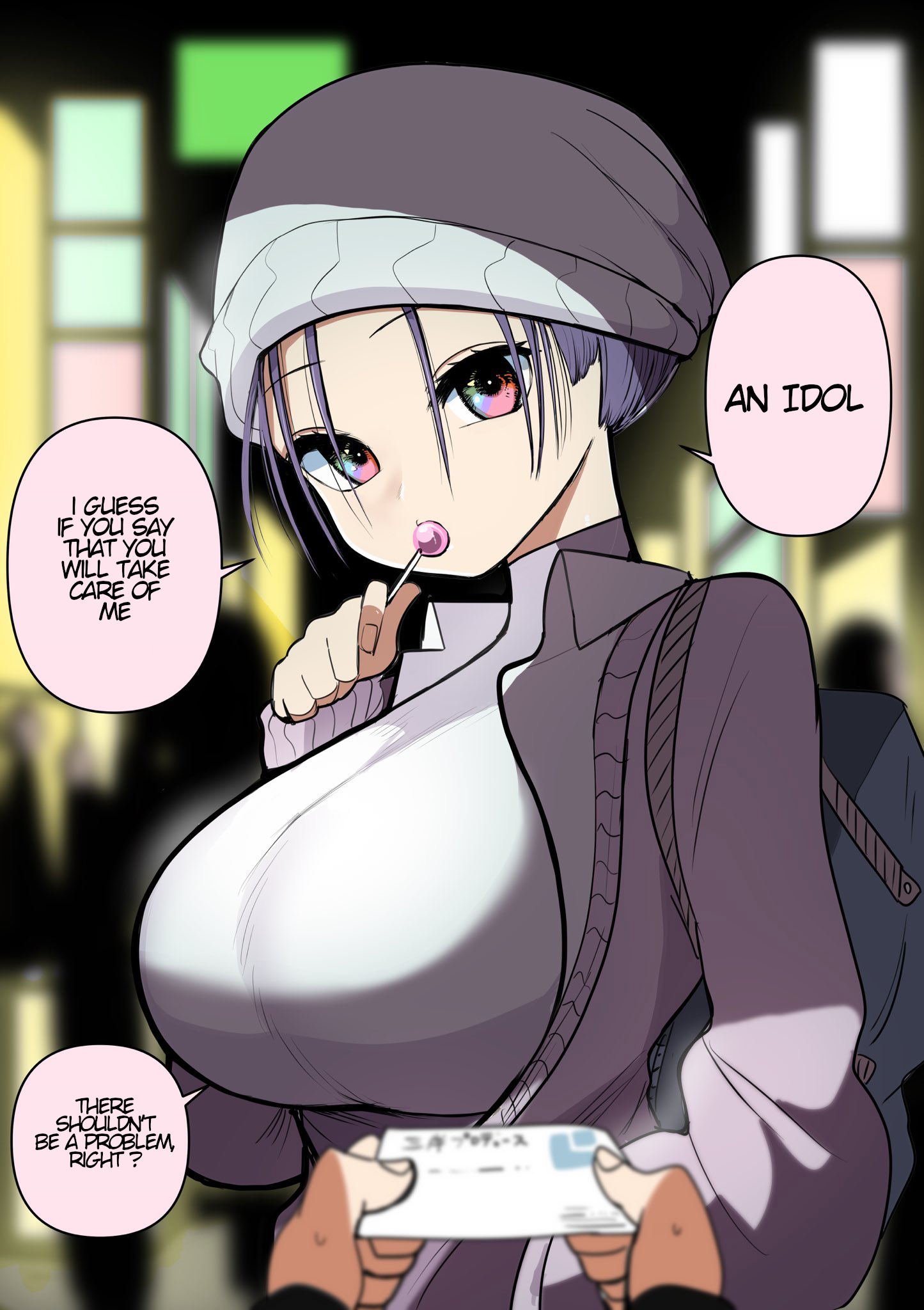 Noraneko Idol 第3页