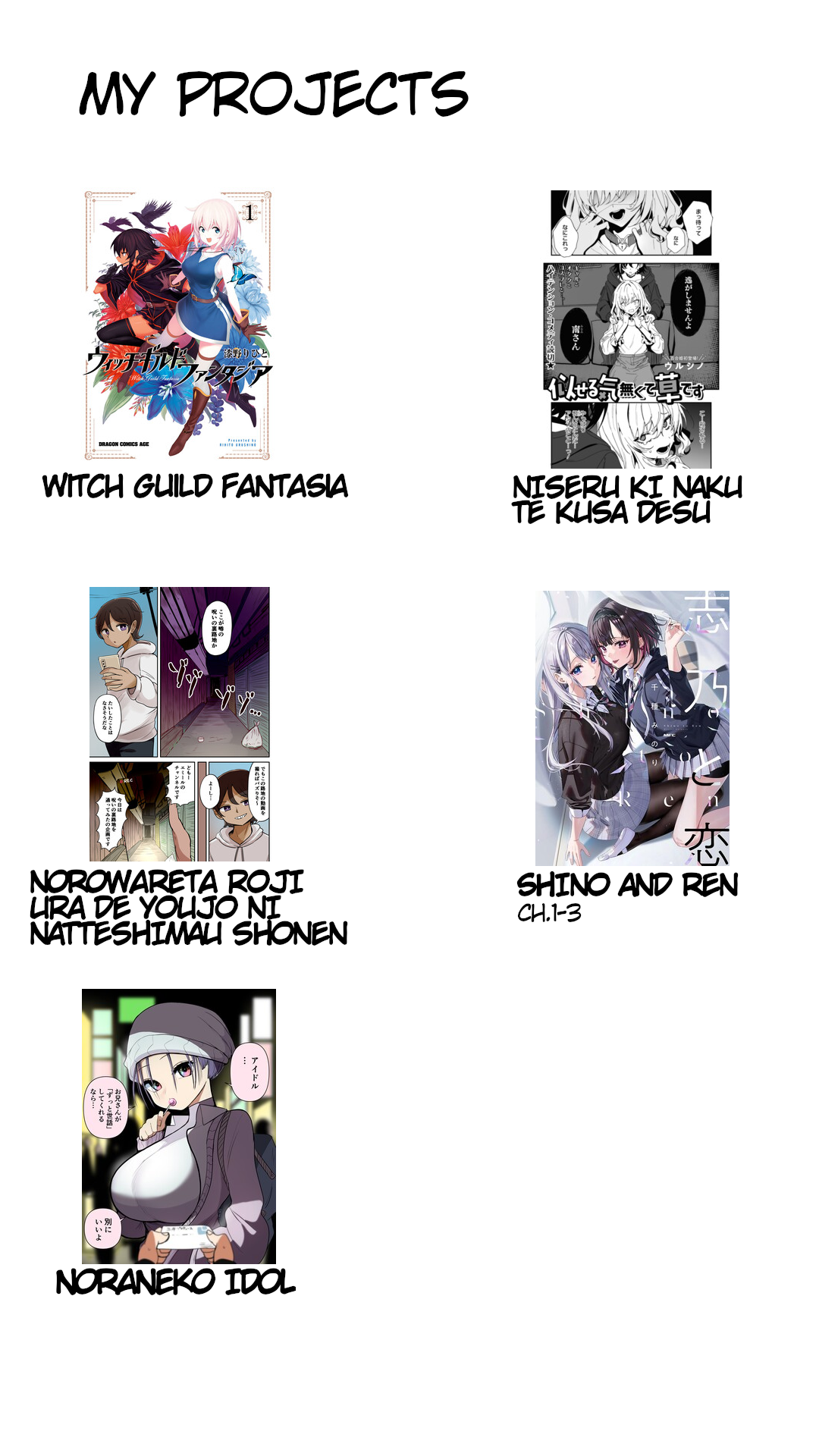 Noraneko Idol 第6页