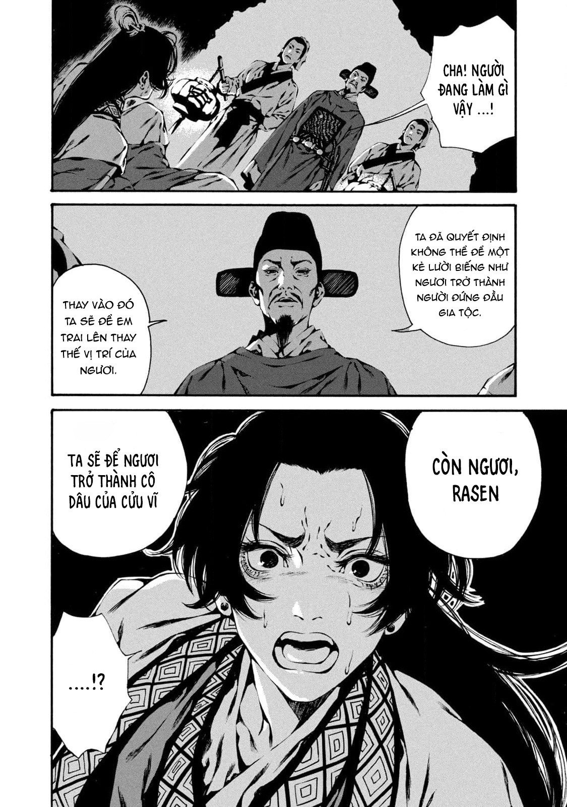 Kyuubigitsune no Hanayome 第7页
