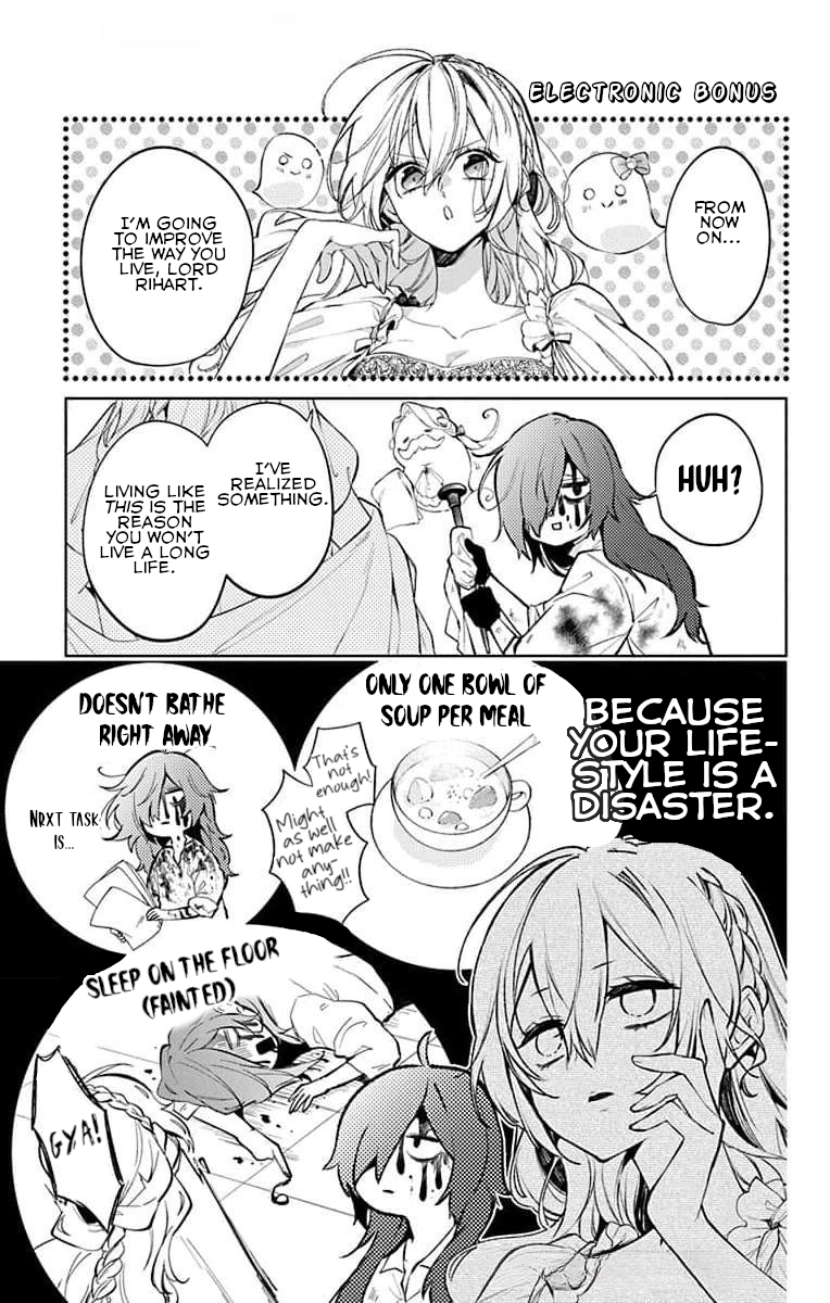 Yuureijou no Danna-sama Vol. 1 Ch. 4.5 第2页