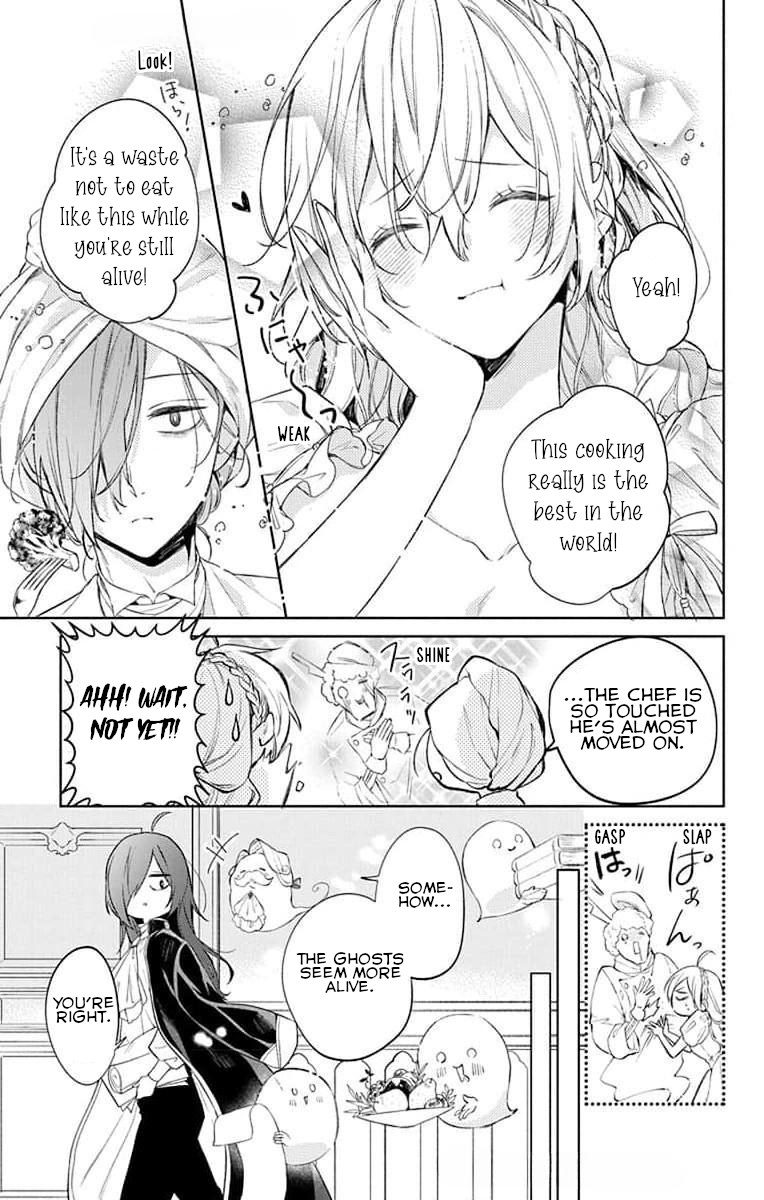 Yuureijou no Danna-sama Vol. 1 Ch. 4.5 第4页