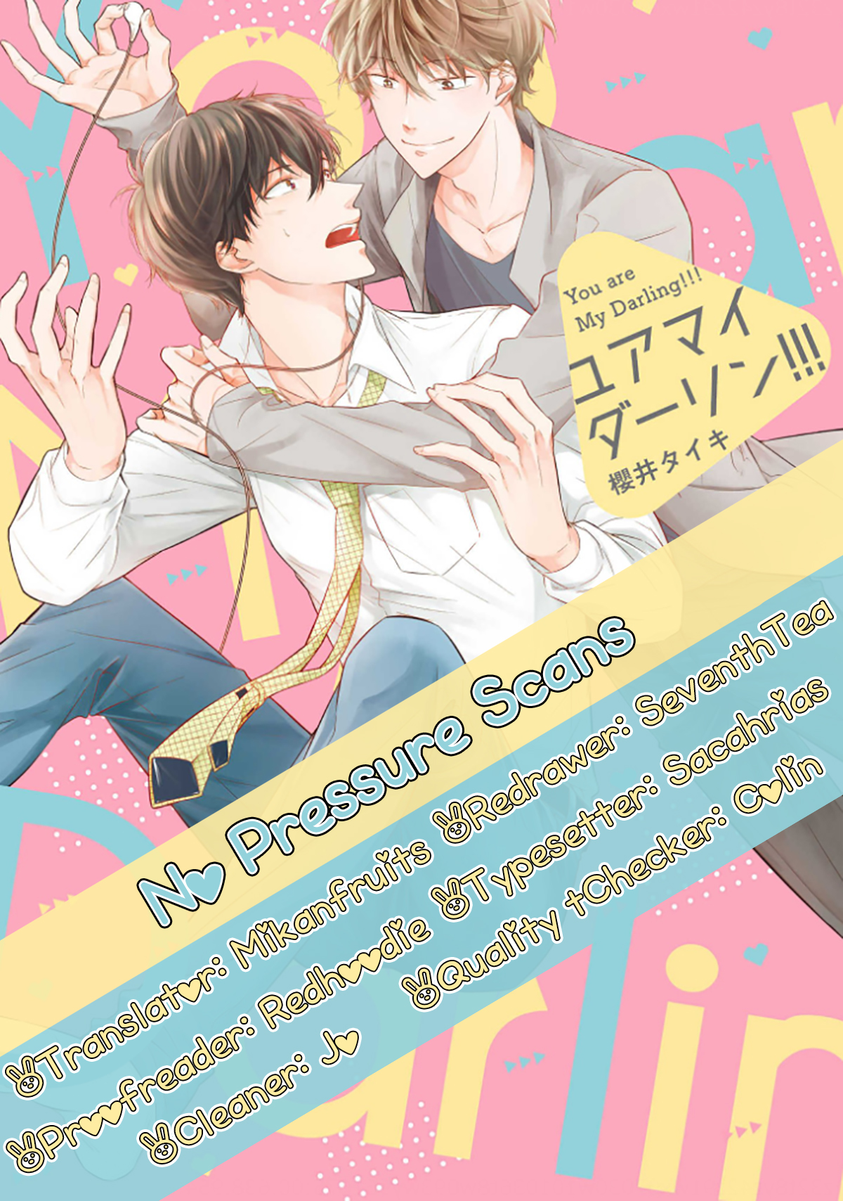 You Are My Darling!!! Ch. 2 第1页