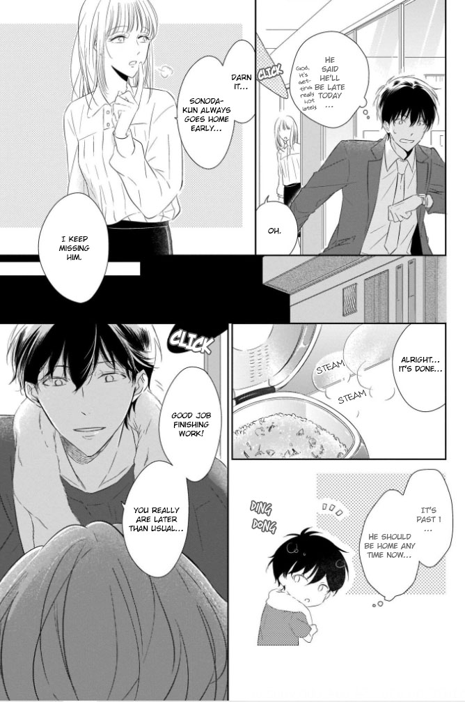 You Are My Darling!!! Ch. 2 第14页