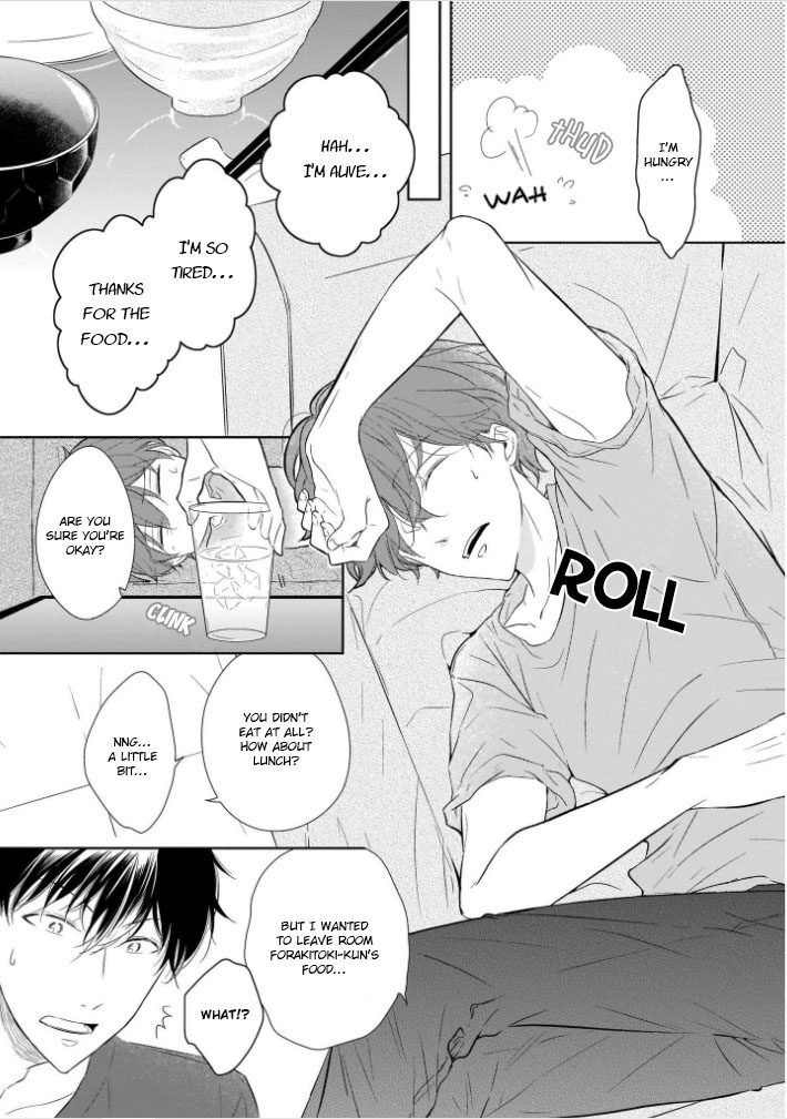 You Are My Darling!!! Ch. 2 第16页