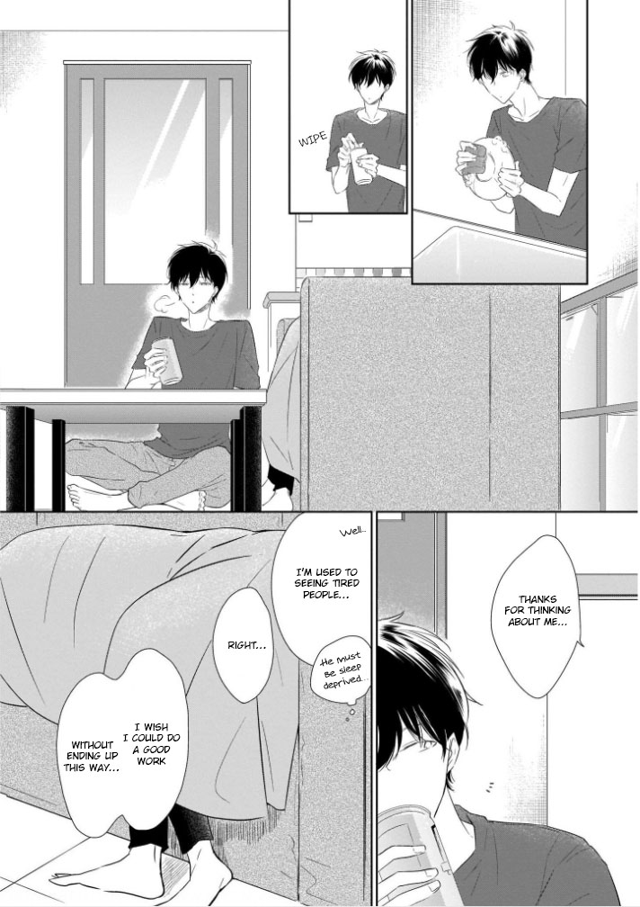 You Are My Darling!!! Ch. 2 第19页