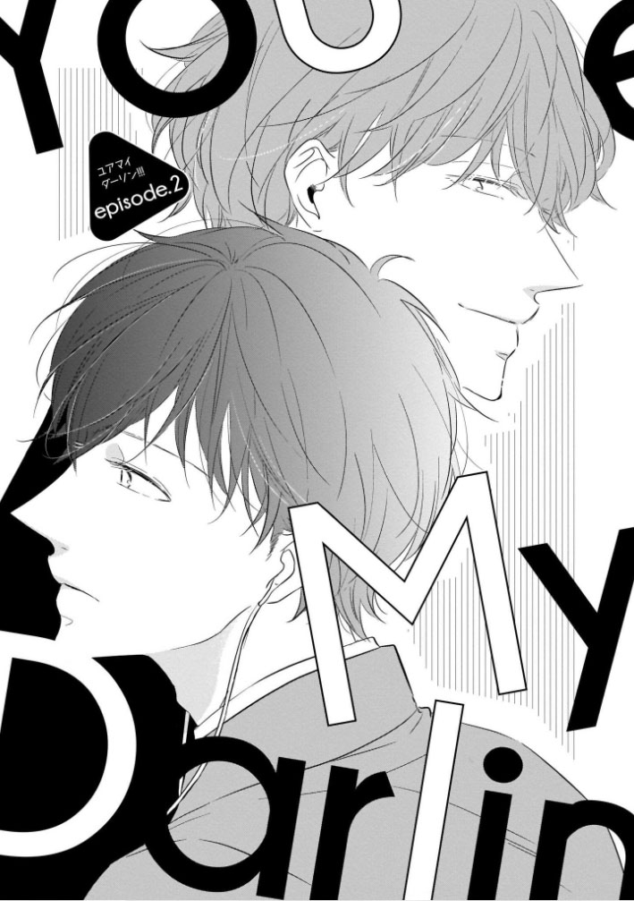 You Are My Darling!!! Ch. 2 第4页