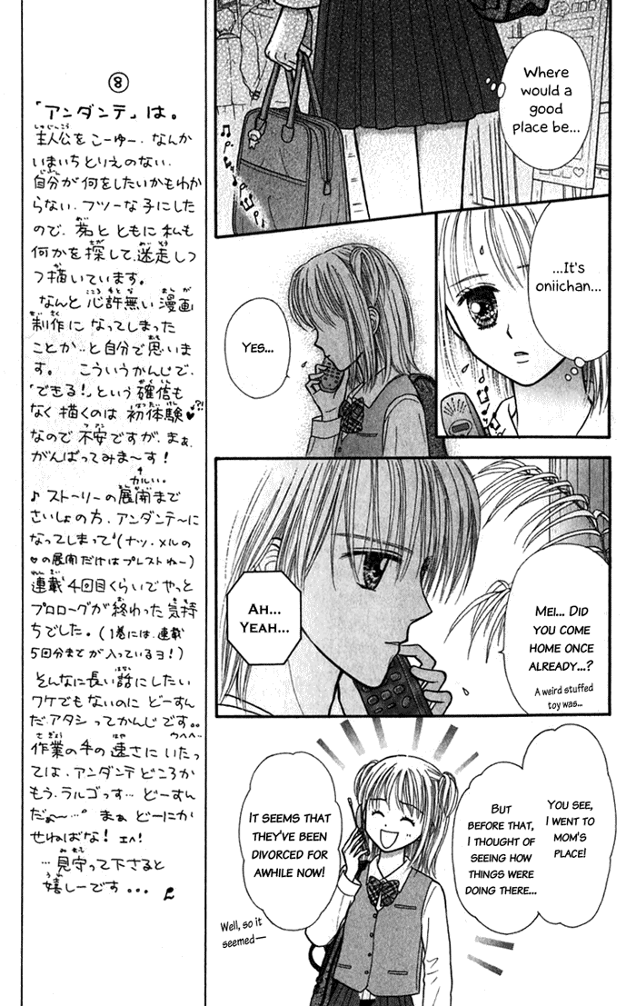 Andante Vol. 1 Ch. 4 第11页