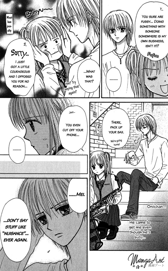 Andante Vol. 1 Ch. 4 第19页