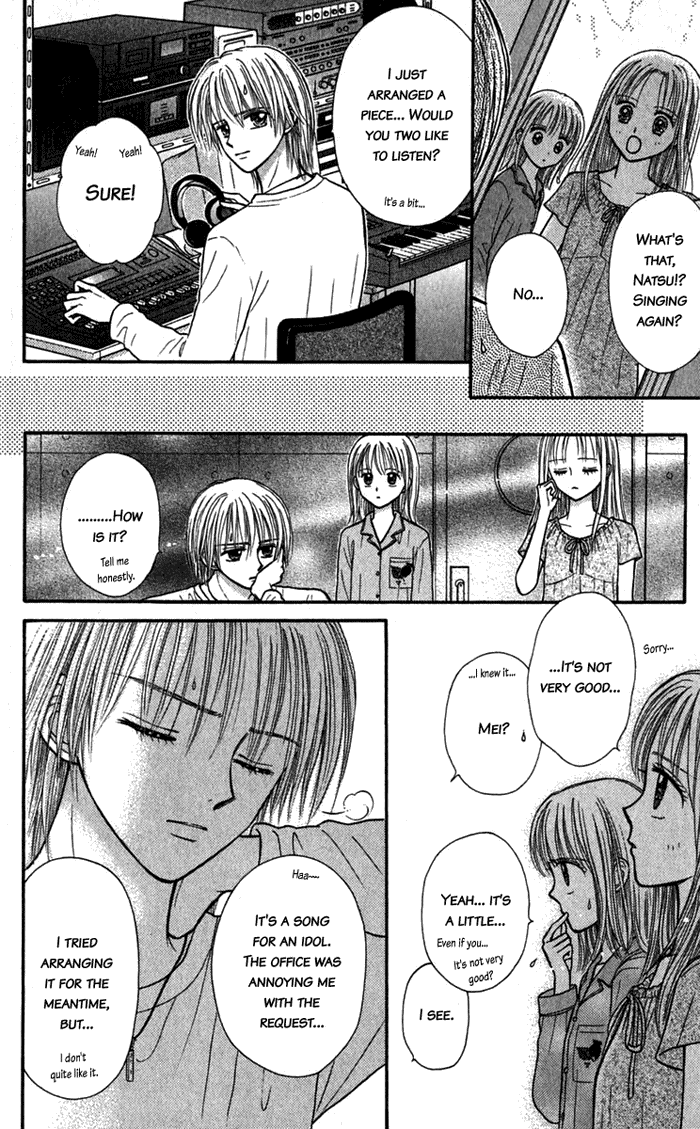 Andante Vol. 1 Ch. 4 第26页