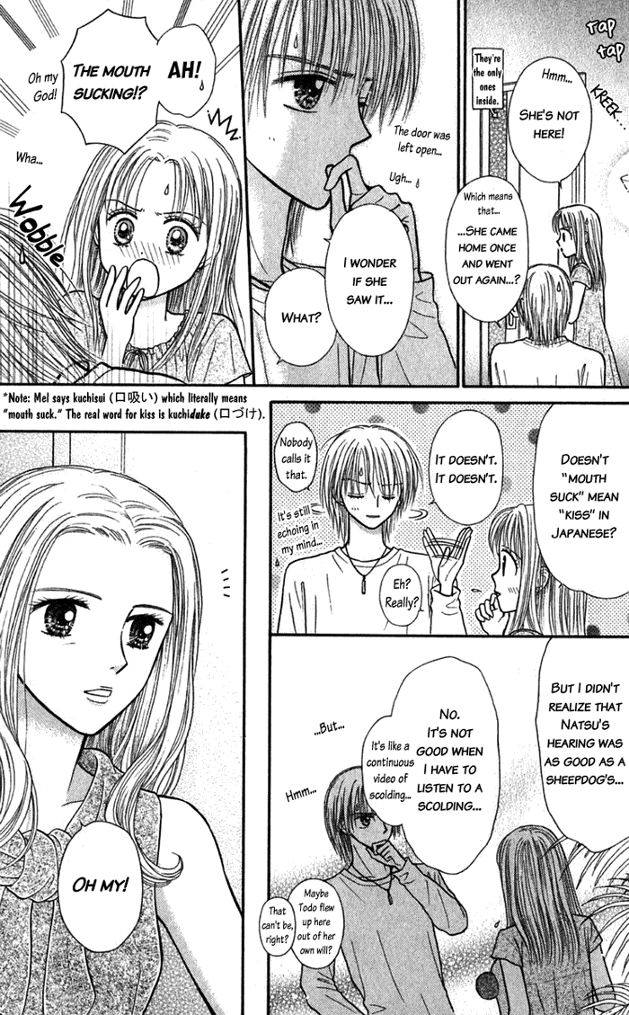 Andante Vol. 1 Ch. 4 第5页