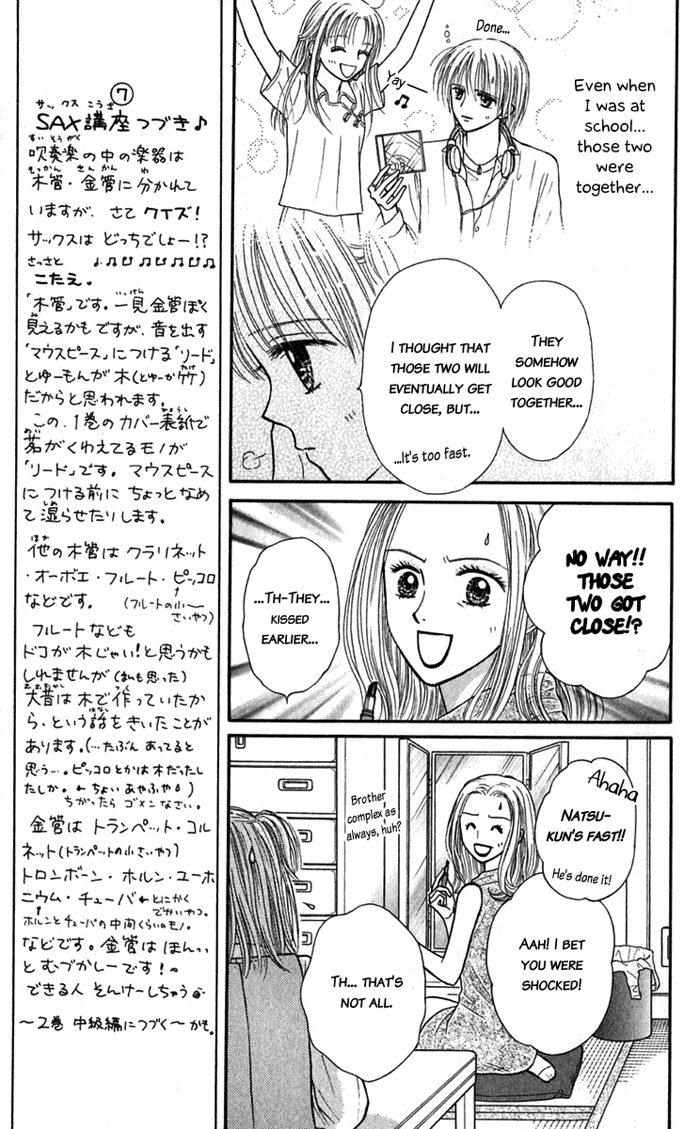 Andante Vol. 1 Ch. 4 第7页