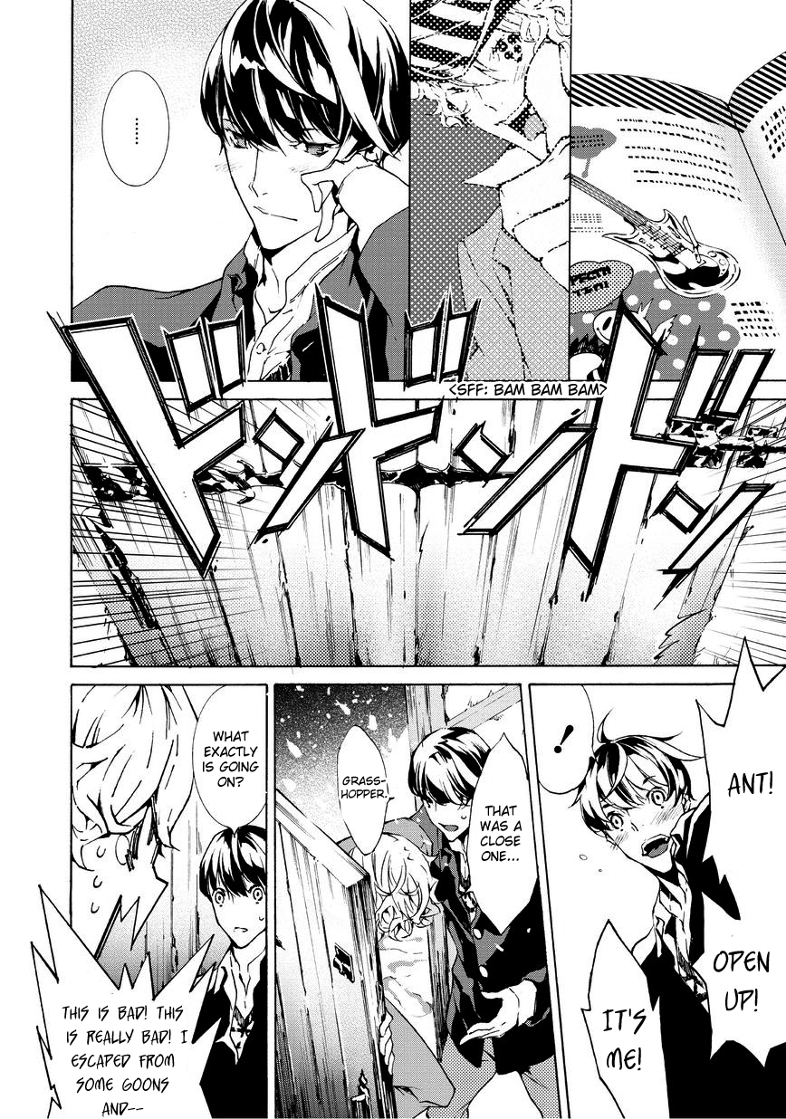 Ari & Kirigirisu ~Assortment~ Vol. 1 Ch. 5 第4页