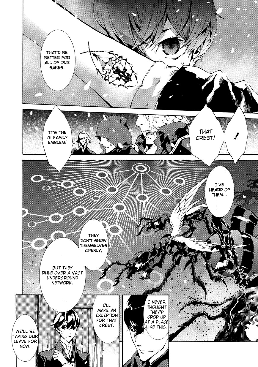 Ari & Kirigirisu ~Assortment~ Vol. 1 Ch. 5 第8页