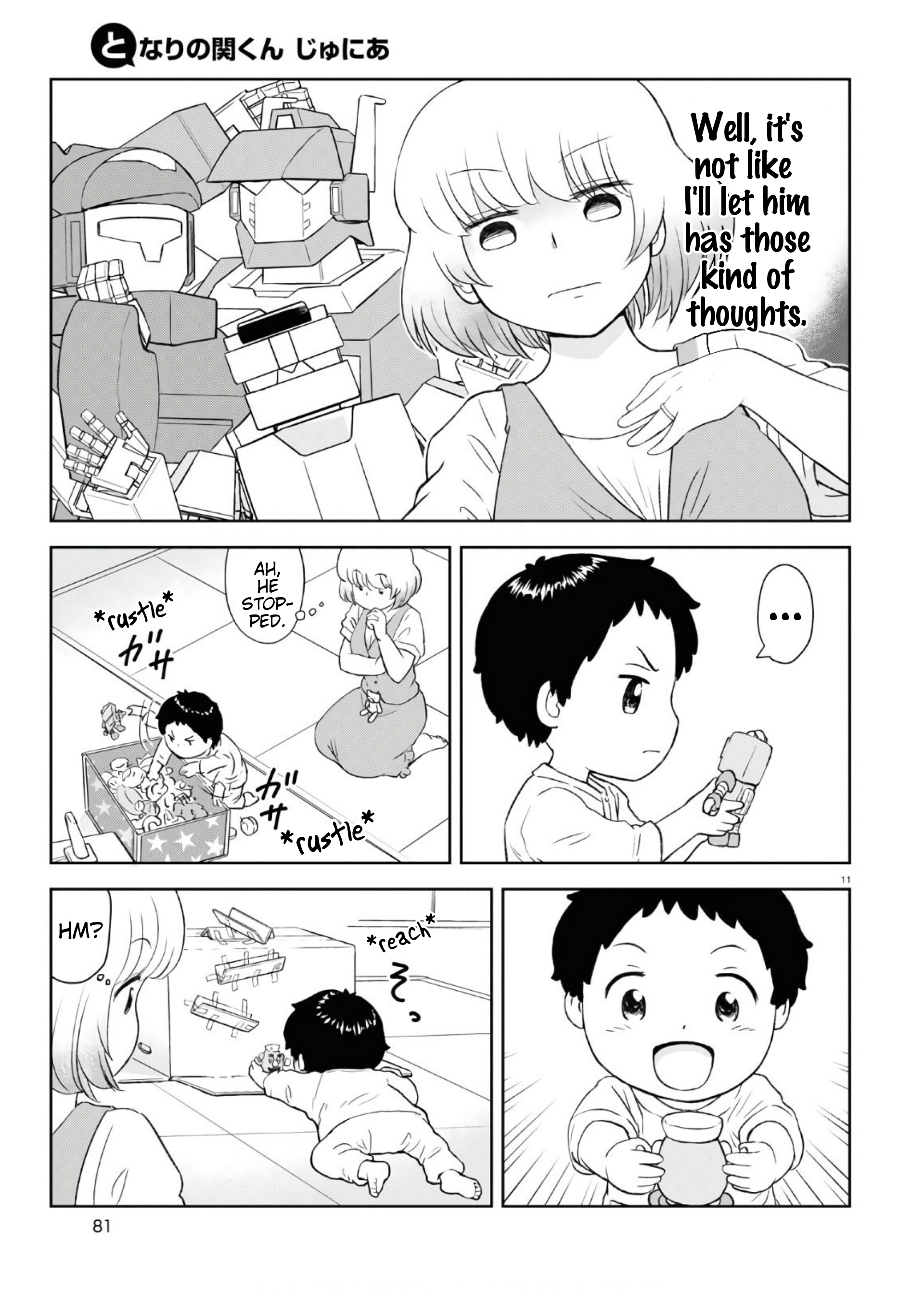 Tonari no Seki-kun Junior Vol. 1 Ch. 1 第15页