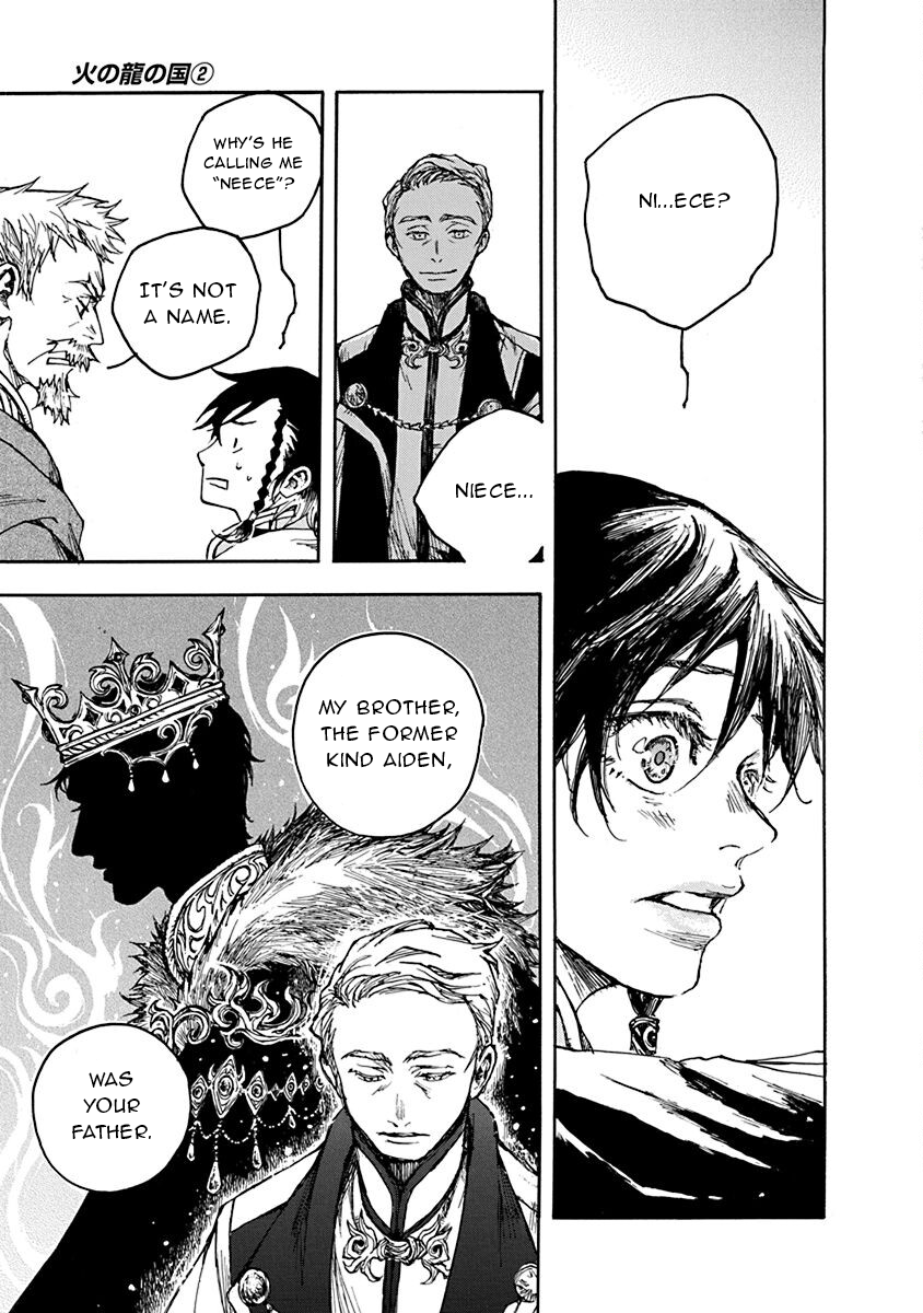 Hi no Ryuu no Kuni The Dragon's Blessing 第14页