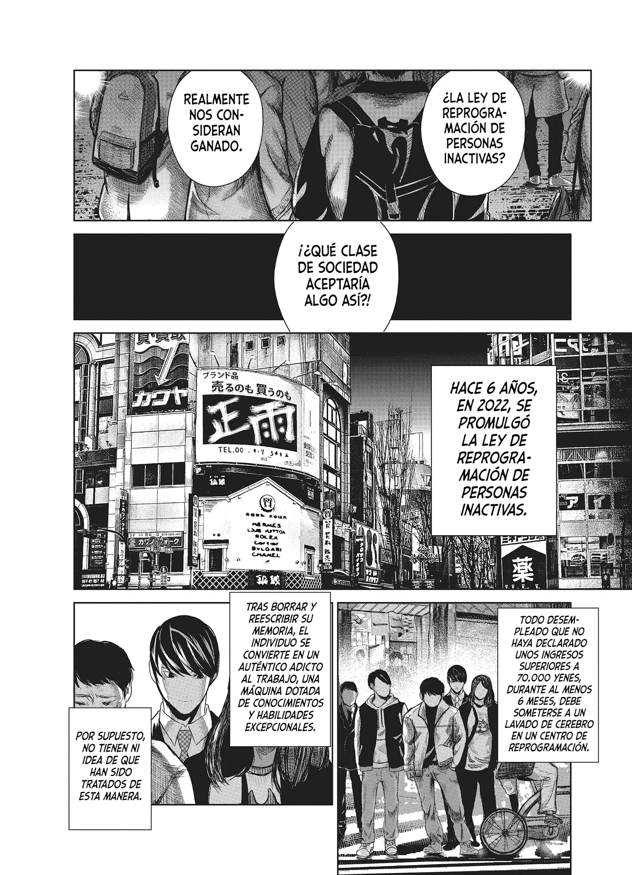 Mushoku Kyousei Shuuyoujo Vol. 1 Ch. 1 第17页