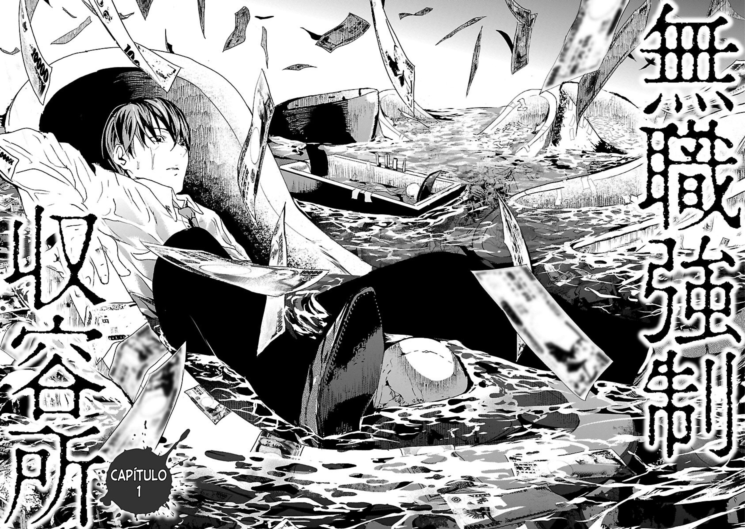 Mushoku Kyousei Shuuyoujo Vol. 1 Ch. 1 第19页