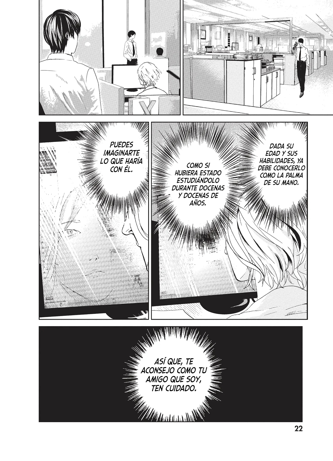 Mushoku Kyousei Shuuyoujo Vol. 1 Ch. 1 第24页