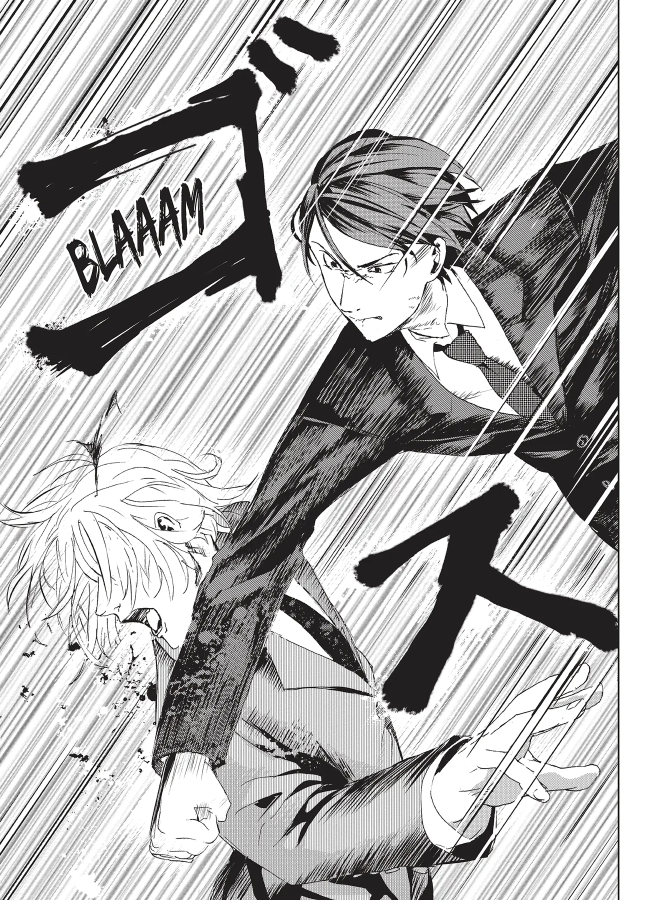 Mushoku Kyousei Shuuyoujo Vol. 1 Ch. 1 第39页