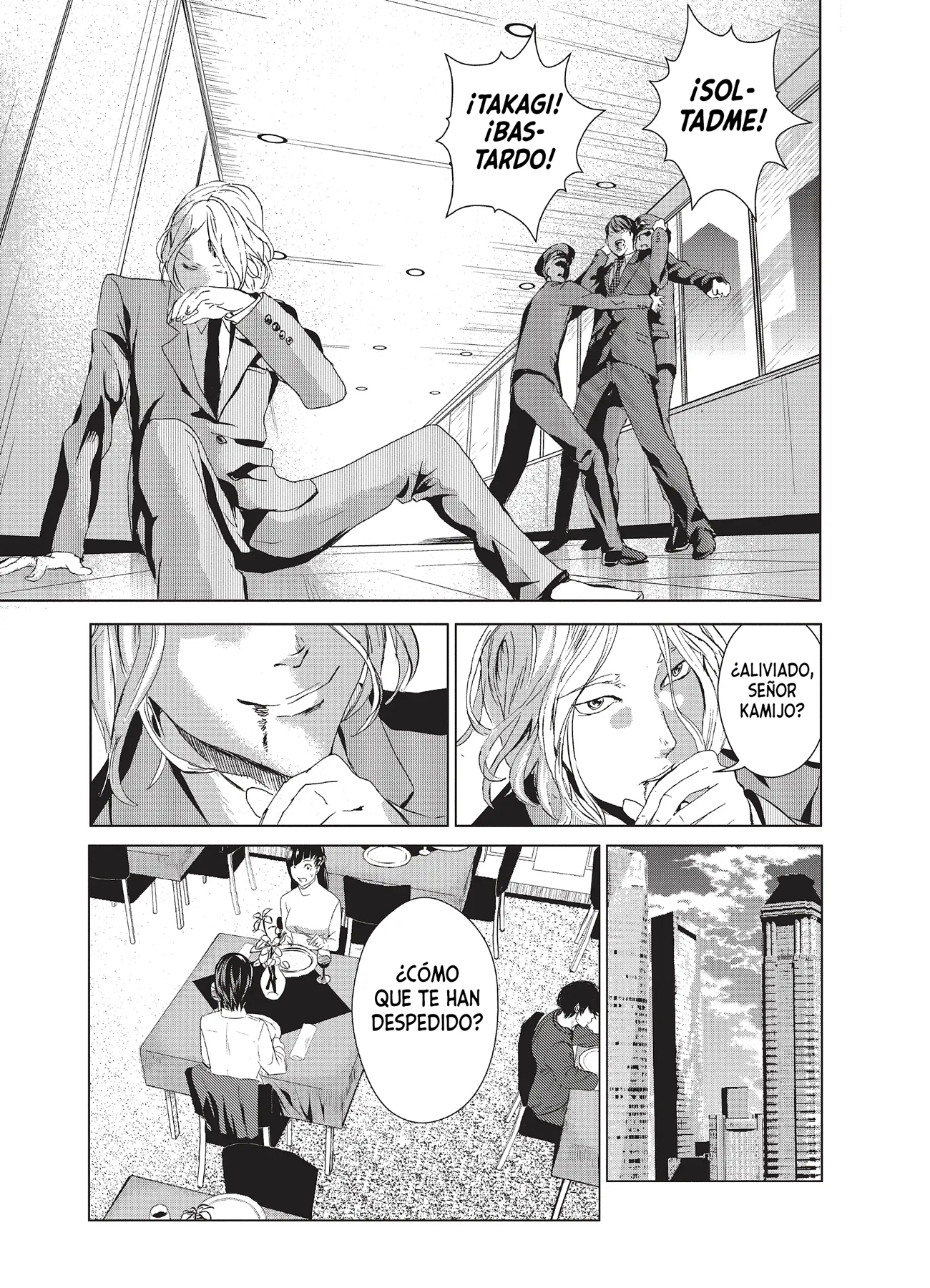 Mushoku Kyousei Shuuyoujo Vol. 1 Ch. 1 第41页