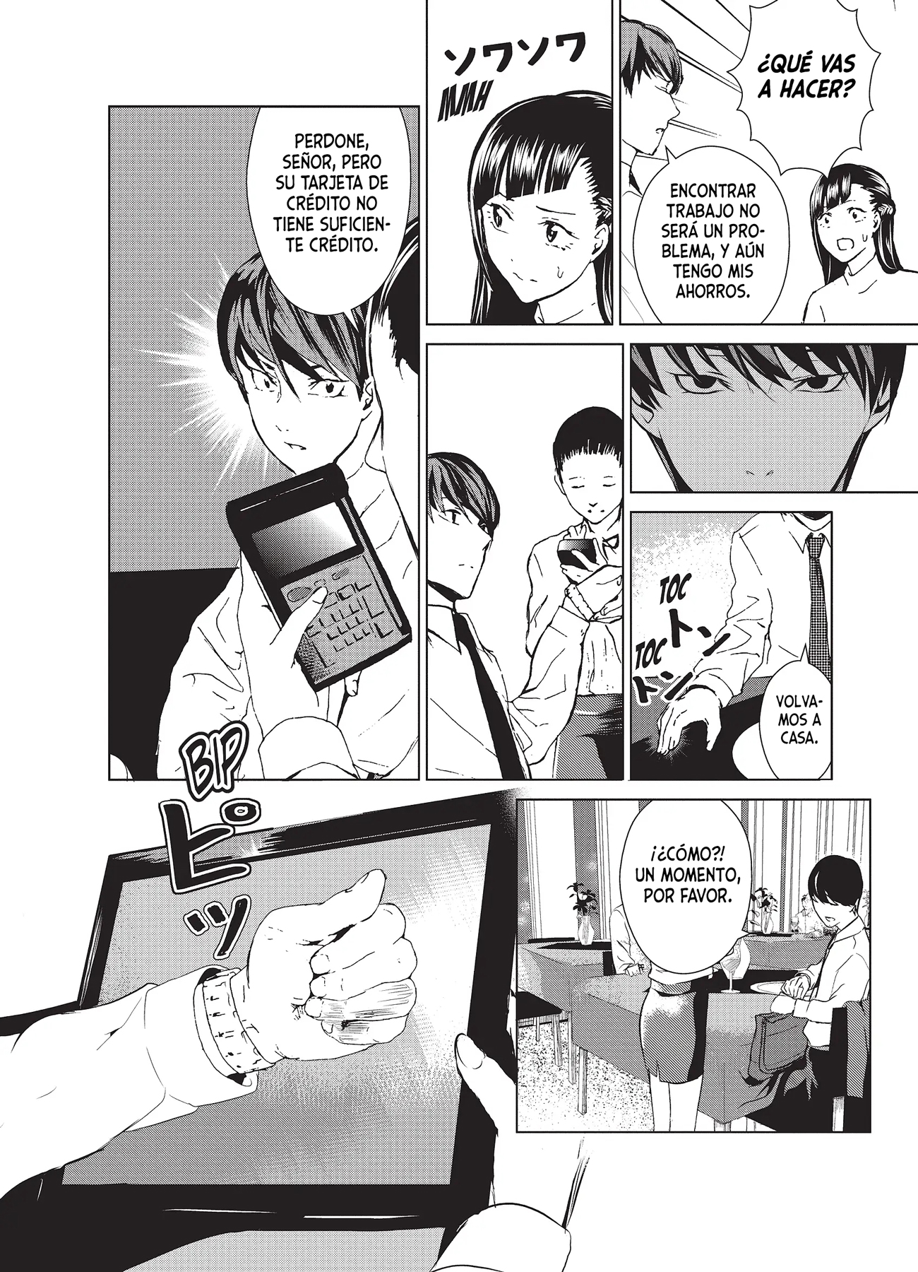 Mushoku Kyousei Shuuyoujo Vol. 1 Ch. 1 第42页