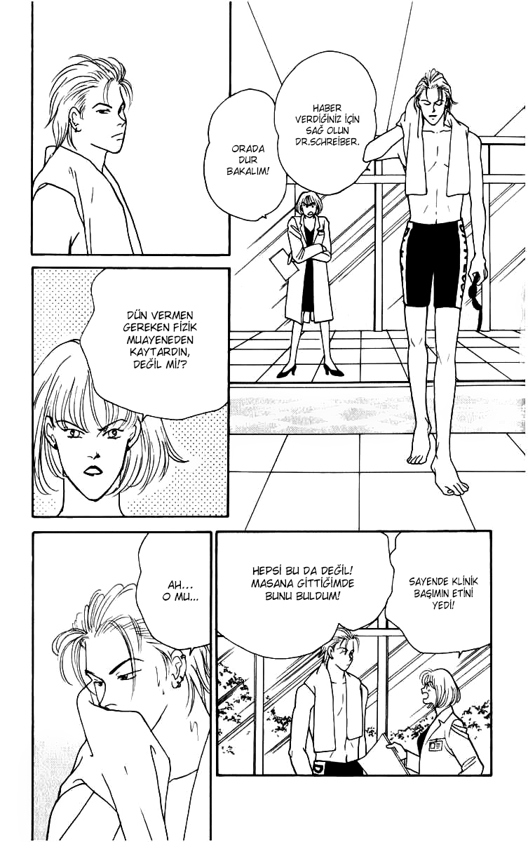 Yasha (YOSHIDA Akimi) Vol. 1 Ch. 2 第8页