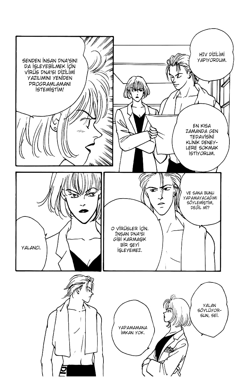 Yasha (YOSHIDA Akimi) Vol. 1 Ch. 2 第9页