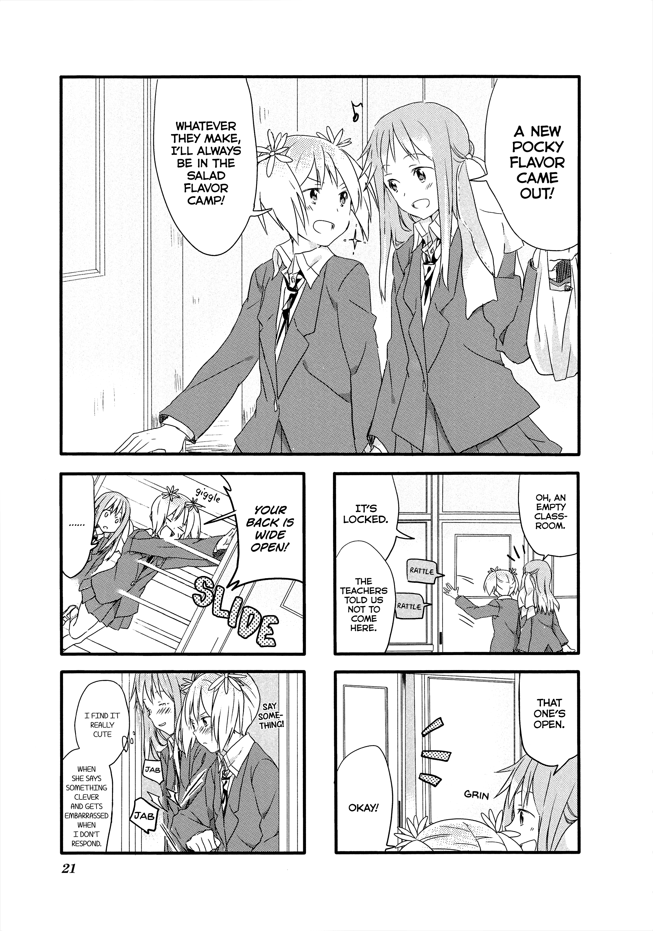 Sakura Trick Vol. 1 Ch. 2 第2页