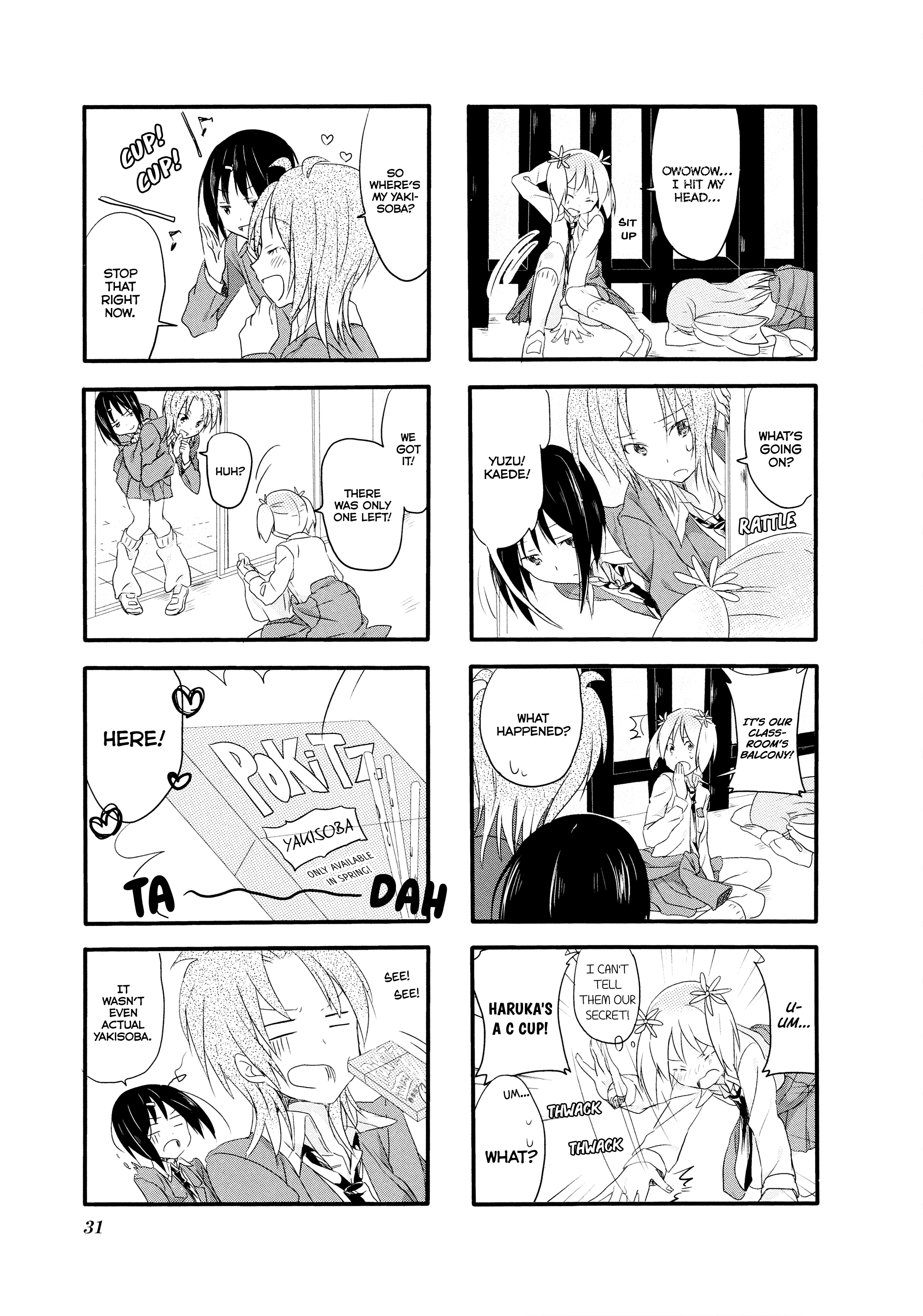 Sakura Trick Vol. 1 Ch. 2 第12页