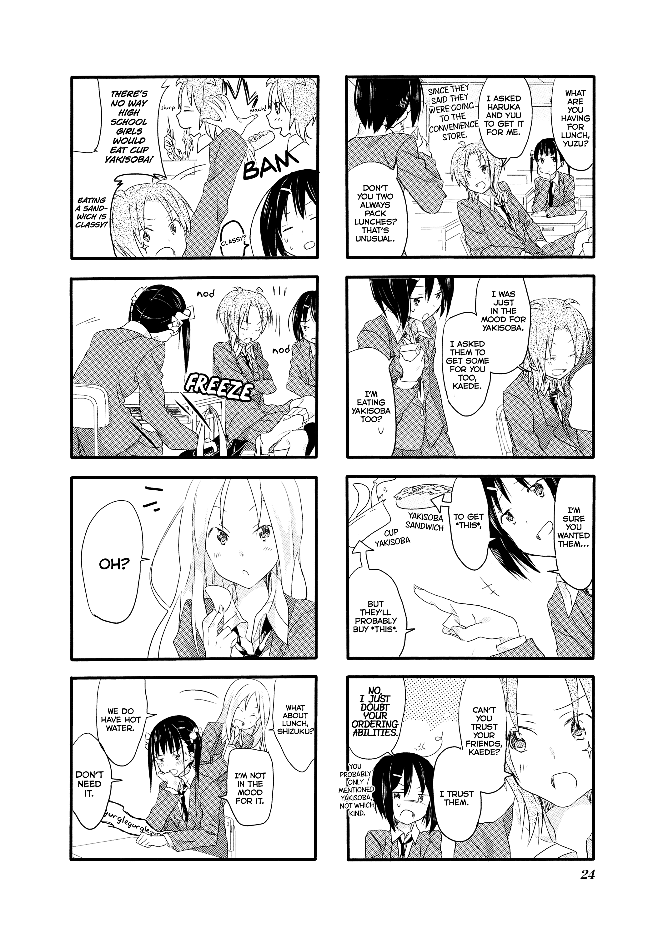 Sakura Trick Vol. 1 Ch. 2 第5页