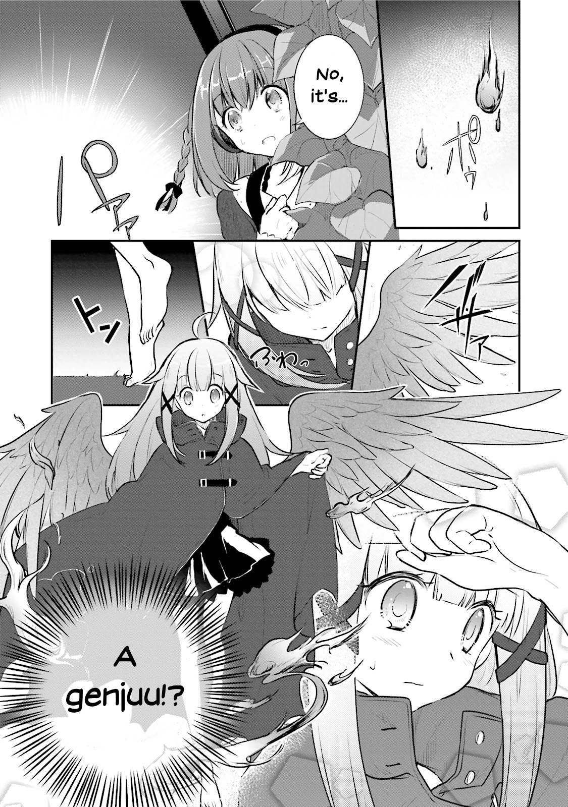 Youkoso Genkai Shuuraku e! Vol. 1 Ch. 2 第12页
