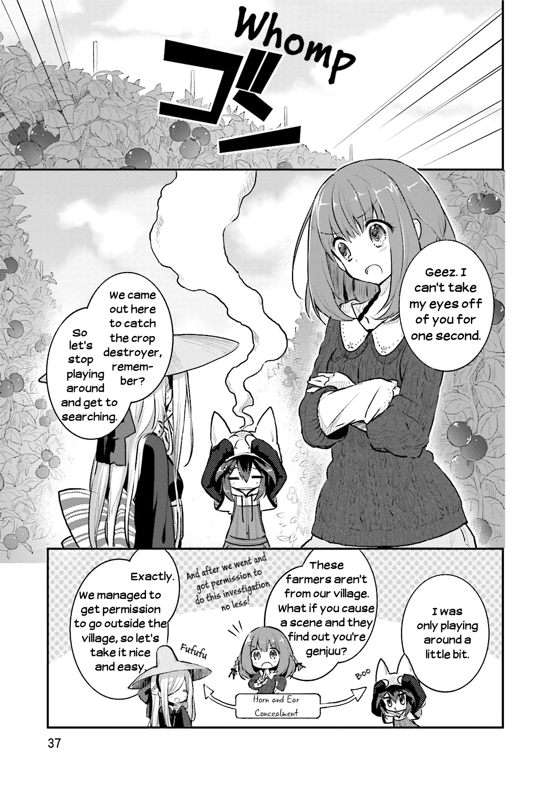 Youkoso Genkai Shuuraku e! Vol. 1 Ch. 2 第3页