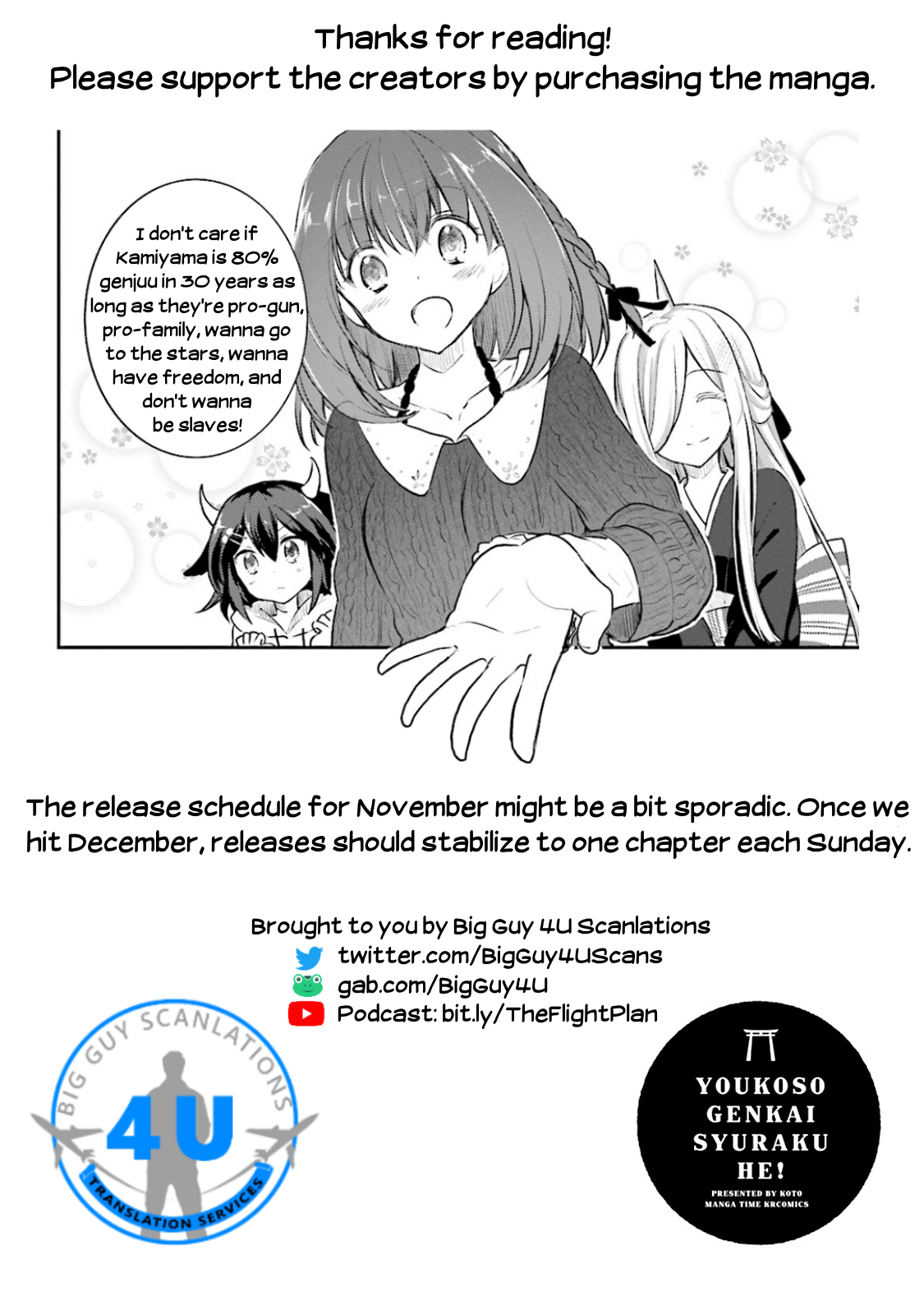 Youkoso Genkai Shuuraku e! Vol. 1 Ch. 2 第31页