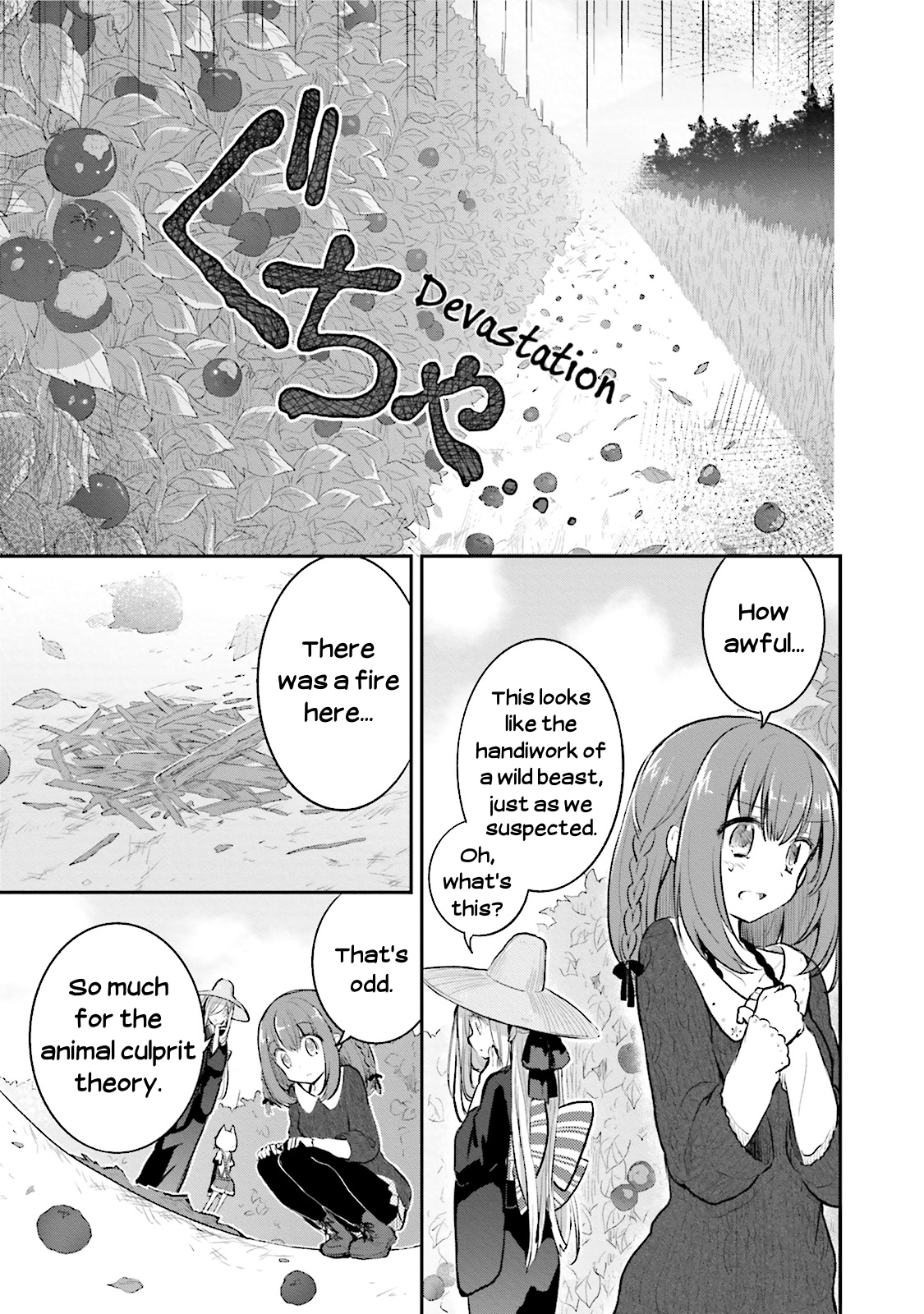 Youkoso Genkai Shuuraku e! Vol. 1 Ch. 2 第5页