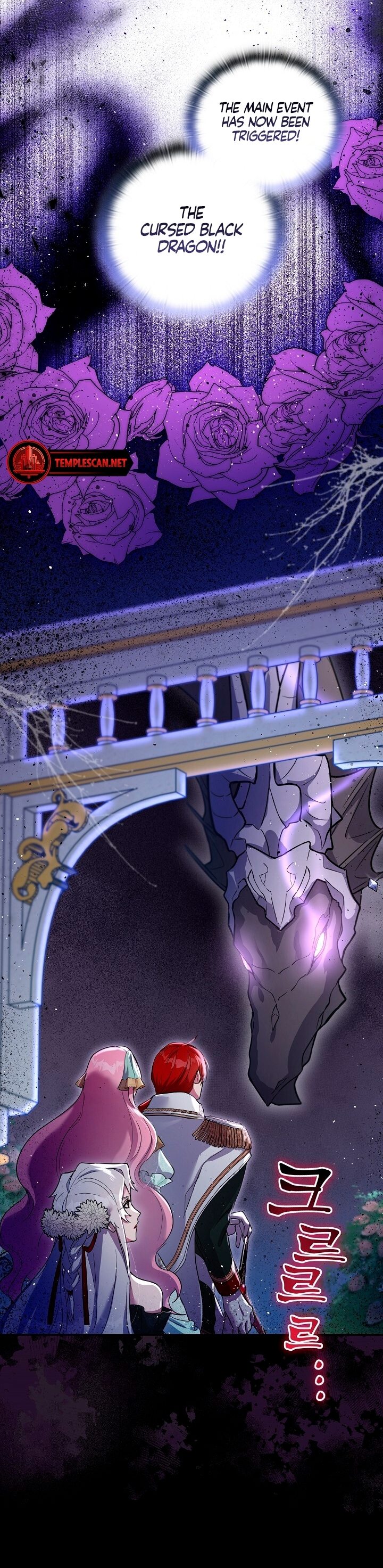 The Villainous Princess Won't Tolerate a Bad Ending Ch. 3 第12页
