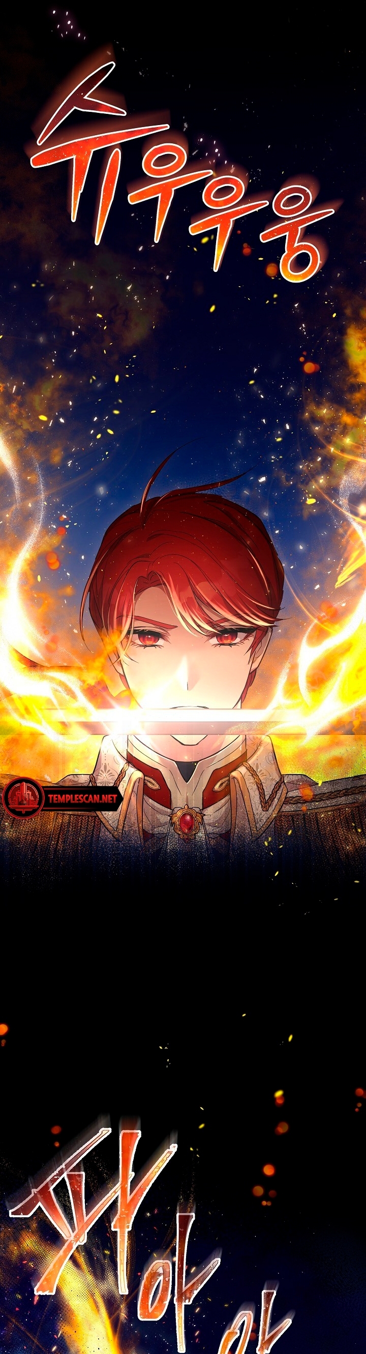 The Villainous Princess Won't Tolerate a Bad Ending Ch. 3 第21页