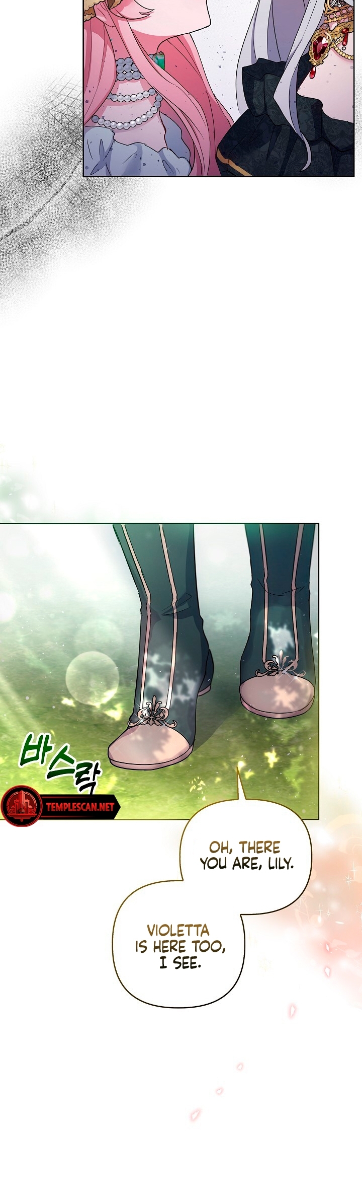 The Villainous Princess Won't Tolerate a Bad Ending Ch. 3 第4页