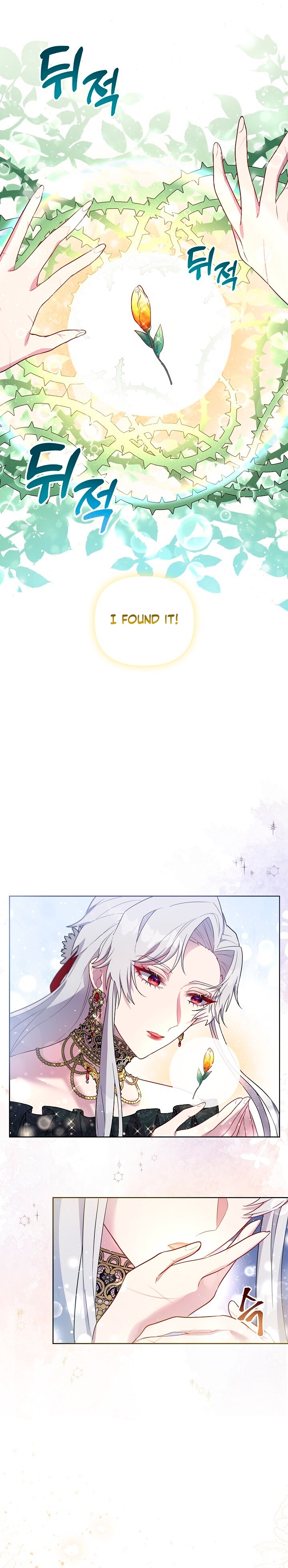 The Villainous Princess Won't Tolerate a Bad Ending Ch. 3 第33页
