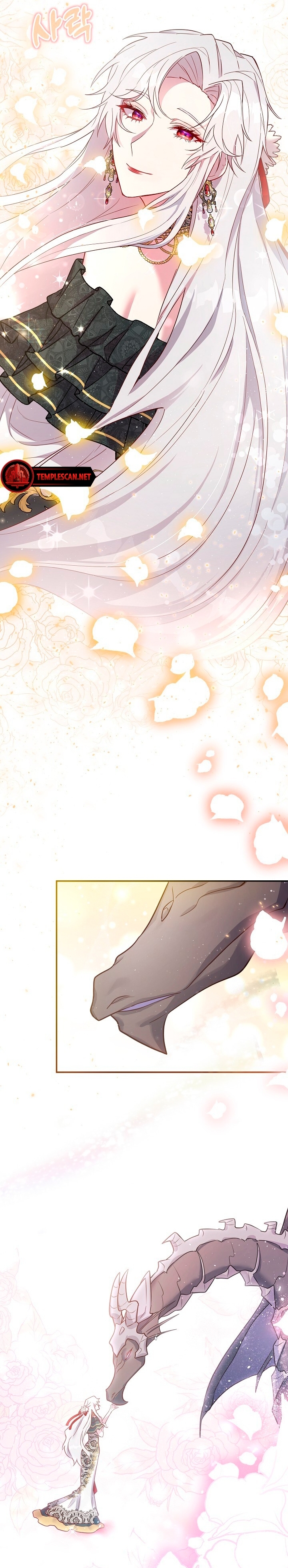 The Villainous Princess Won't Tolerate a Bad Ending Ch. 3 第34页